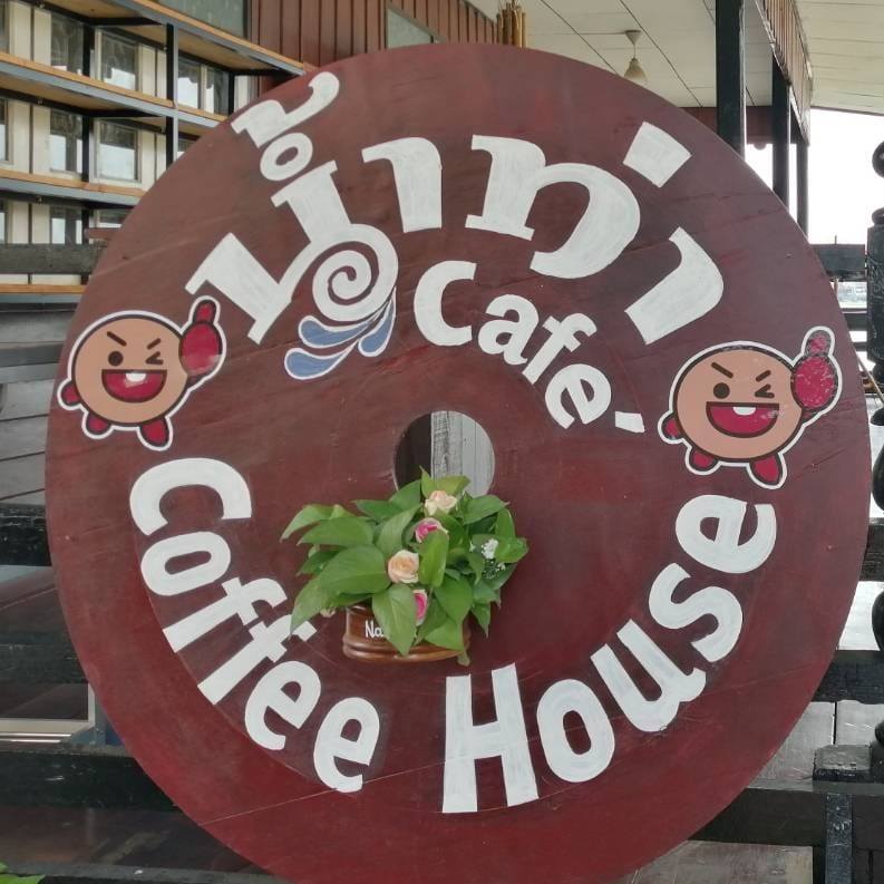 Space bar slow coffee, ree.kyus, PREME Cafe &amp; Playground, Zucata Cafe', รักษ์บางปะอินคาเฟ่, Pino Cafe' บางปะอิน, PASTRY ARCHITECT, น้ำท่า cafe-coffee house, Cafe' de Zia