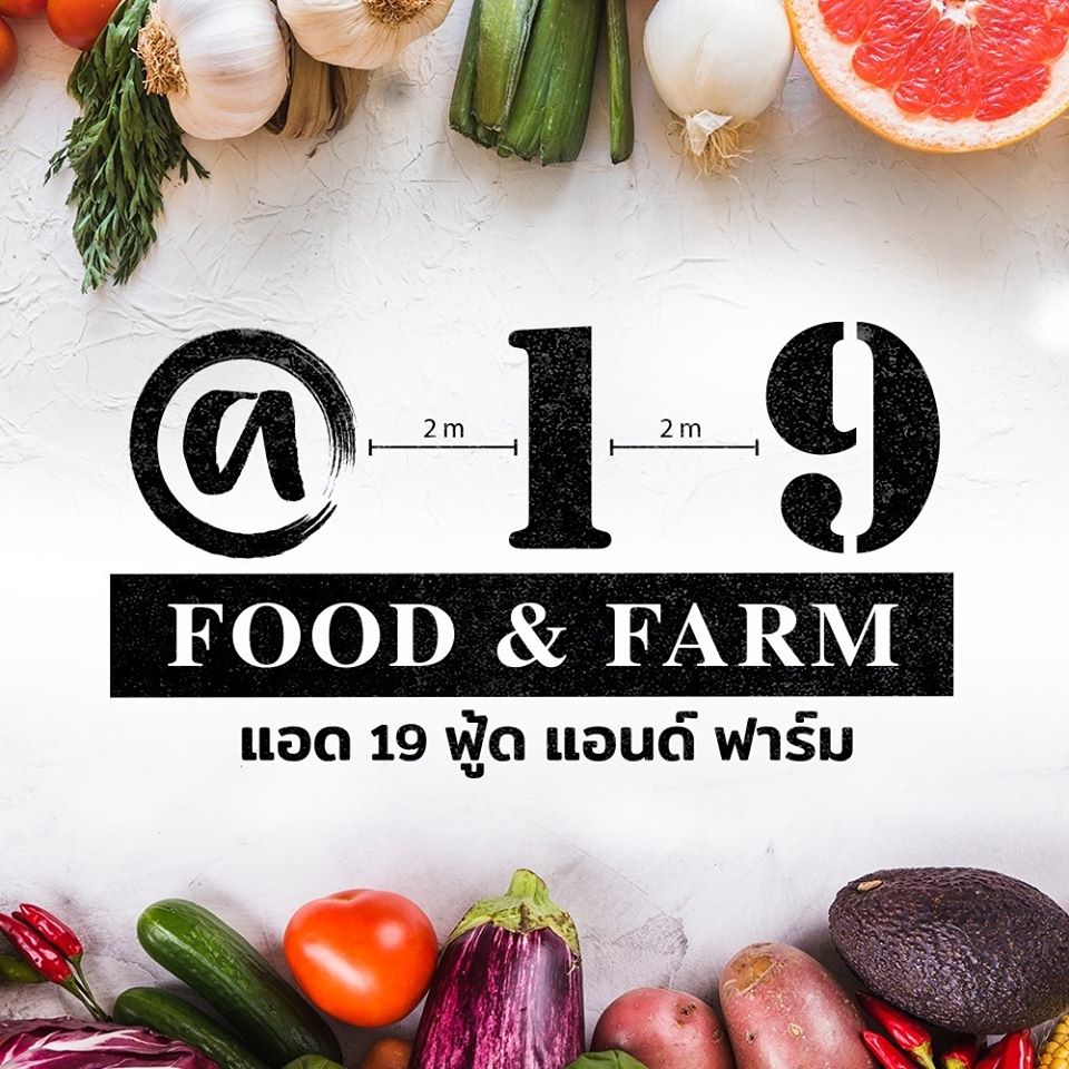 9 Salads ร้านอาหารนายน์สลัด, Kojiro Japanese Cuisine, ตามใจปรารถนา - As You Wish, Mychef Box, Suzuran sushi, บ้านสวย ในสวน, ครัวไผ่เขียว, สวนอาหารริมน้ำอนุสรา เลควิว 18, จุ่มดาดโพนยางคำ, สาขารามอินทรา 40, Blacksugar CAFE BKK, ร้าน นาย ต.เนื้อตุ๋น-วัชรพล, @19Food&amp;Farm, ซินจ่าวอาหารเวียดนาม, Chocolate Ville, Sushi Ken Ken, ครัว แสงดาวเสือ, บึงนวมินทร์, Stitch &amp; Hammer Cafe, Hiro Keki Thailand