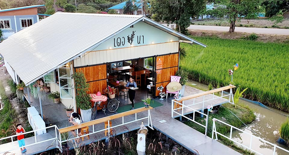 ชิมฮง คาเฟ่ - Chim Hong Cafe, Makesense, Kalamong, เดอ นา คาเฟ่, Benandson Cafe’, Chamcha Cafe, The Weekend Moka, เดี๋ยวเจอสวน&amp;คาเฟ่, Caffe' De Chalawan, Black Hat, Mouth Cafe, Apsara Café Phichit