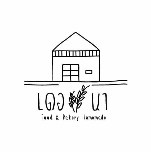 ชิมฮง คาเฟ่ - Chim Hong Cafe, Makesense, Kalamong, เดอ นา คาเฟ่, Benandson Cafe’, Chamcha Cafe, The Weekend Moka, เดี๋ยวเจอสวน&amp;คาเฟ่, Caffe' De Chalawan, Black Hat, Mouth Cafe, Apsara Café Phichit