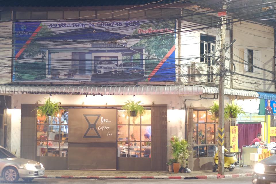 Dill.Patisserie, Rocket Espresso Cafe, Doz Coffee Lab, KYOJIN beans and spirits, กาแฟบ้านปู่