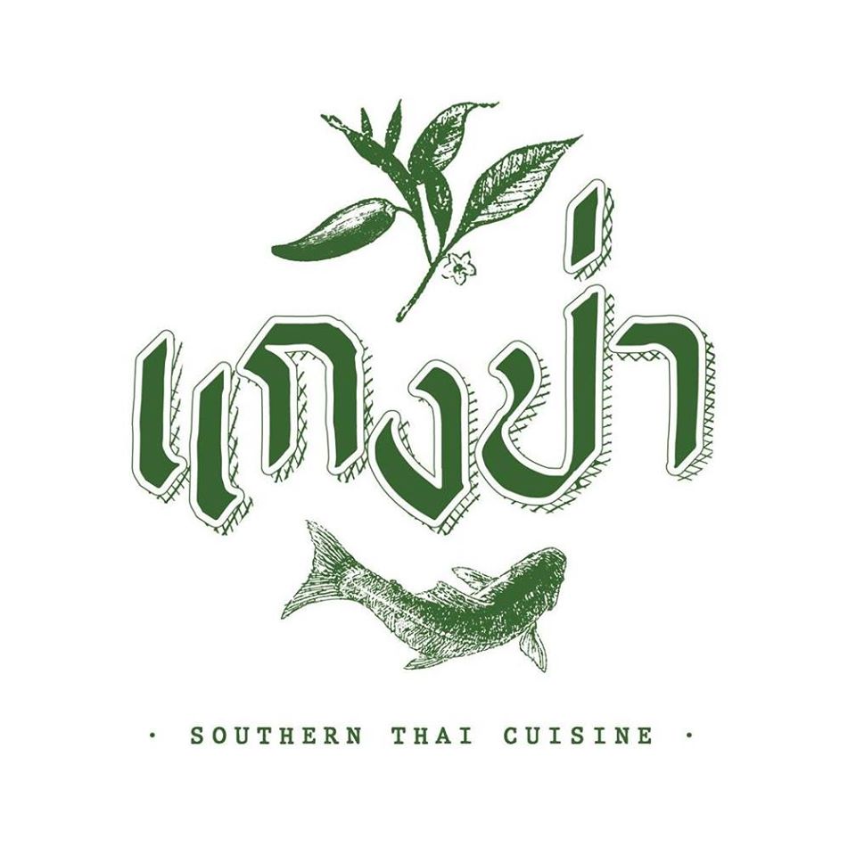 ครัวจำแลง แปลงกาย, Tairyo Sushi, สาขารามคำแหง, เรือนภูคำ, ติ่งไท้ ฝู, ก๋วยเตี๋ยวกระดูกหมูป้ายเหลือง ลุงจำเนียร, ระเบียงบัง, See 180, แกงป่า, หนึ่งปูม้าทะเลเผา , ตำแหลกบ้านนอก