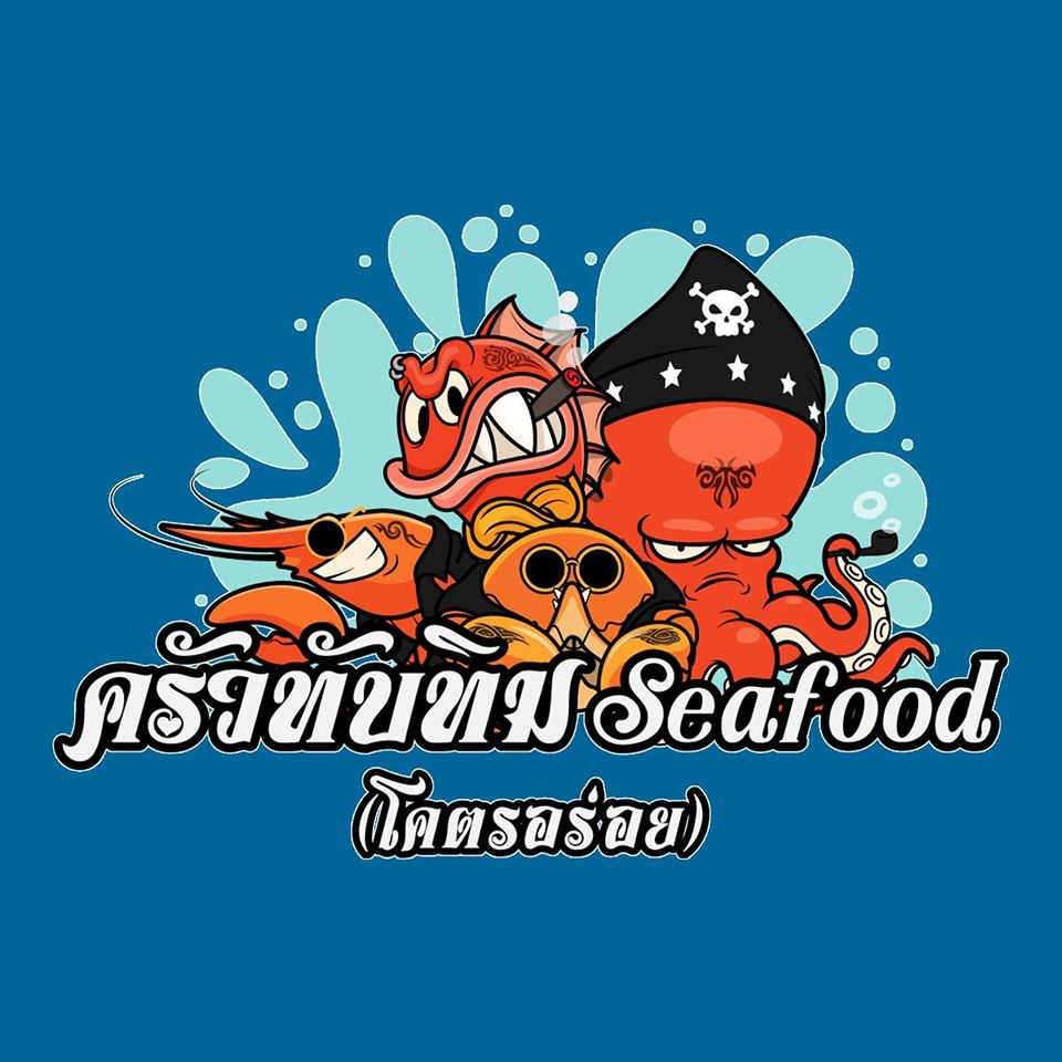 จ๊ะโอ๋ซีฟู๊ด, รุ่งฟ้า ซีฟู้ด, วิวทิวไม้ ซีฟู้ด, ครัวลุงแถม, ครัวแพขวัญใจซีฟู้ด บางขุนเทียน, ครัวน้าเนียมซีฟู้ด, ครัวนพเก้าซีฟู้ด, ครัวทับทิม ซีฟู้ด, ครัวพ่อกำนันซีฟู๊ด บางขุนเทียน-ชายทะเล, บ้านปองพลซีฟู้ด, ครัววลัยพร, ธารทะเลซีฟู้ด บางขุนเทียน-ชายทะเล, ฟาร์มสมใจซีฟู้ดส์ บางขุนเทียนชายทะเล, ครัวคุณอรซีฟู๊ดบางขุนเทียน