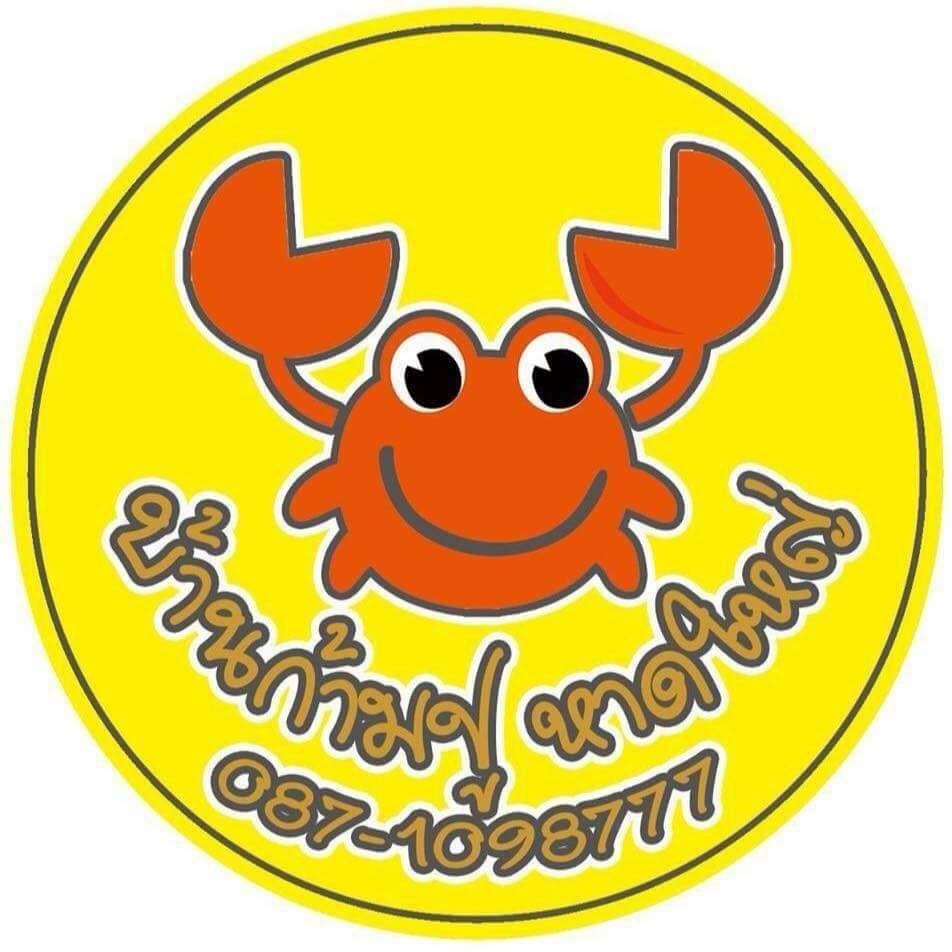 สวนชื่นสุข, Ar Restaurant Hatyai 嗳, ศิริ ต้มเลือดหมูหาดใหญ่, ไก่กรอบพี่เน่, ในรู, กุ๊กชัยติ่มซำ-ก๋วยเตี๋ยวราดหน้าปลากะพง, ร้านใต้ขอย ซอยตัน, กันเอง, หนานหยวน บะหมี่เกี๊ยวกุ้ง, สาขาปุณณกัณฑ์, ป่ายาง, บ้านก้ามปู, โชคดีแต่เตี้ยม บะกุ๊ดเต๋, ไก่ทอดหาดใหญ่มีนา, ร้านราดหน้าโกฉ่อน, ขนมจีนป้าชื่น, Space Bar, ขนมไข่เตาถ่านน้องนิล&amp;คาเฟ่, ข้าวต้มรถแดง