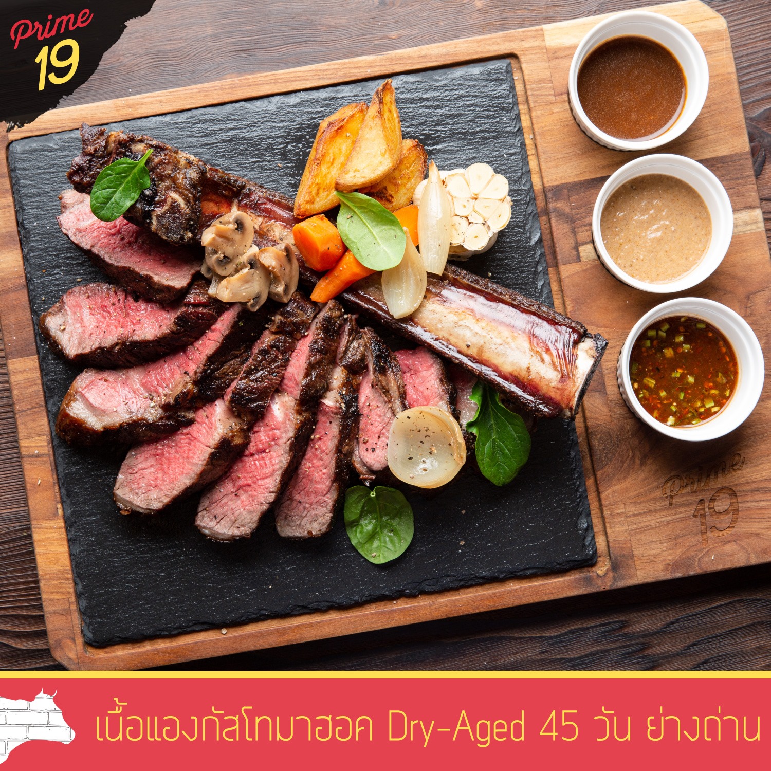 สเต๊ก 2 แคว เขาใหญ่, Vano's Steak, Bigger' Burger &amp; Steak, VinCotto, Studer Restaurant, Sireena Italian Restaurant, เชฟ สมพงษ์ ปากช่อง, ROMA Khaoyai, บ้านแม่สเต็กตัวพ่อ, Steak in Khaoyai, Prime 19