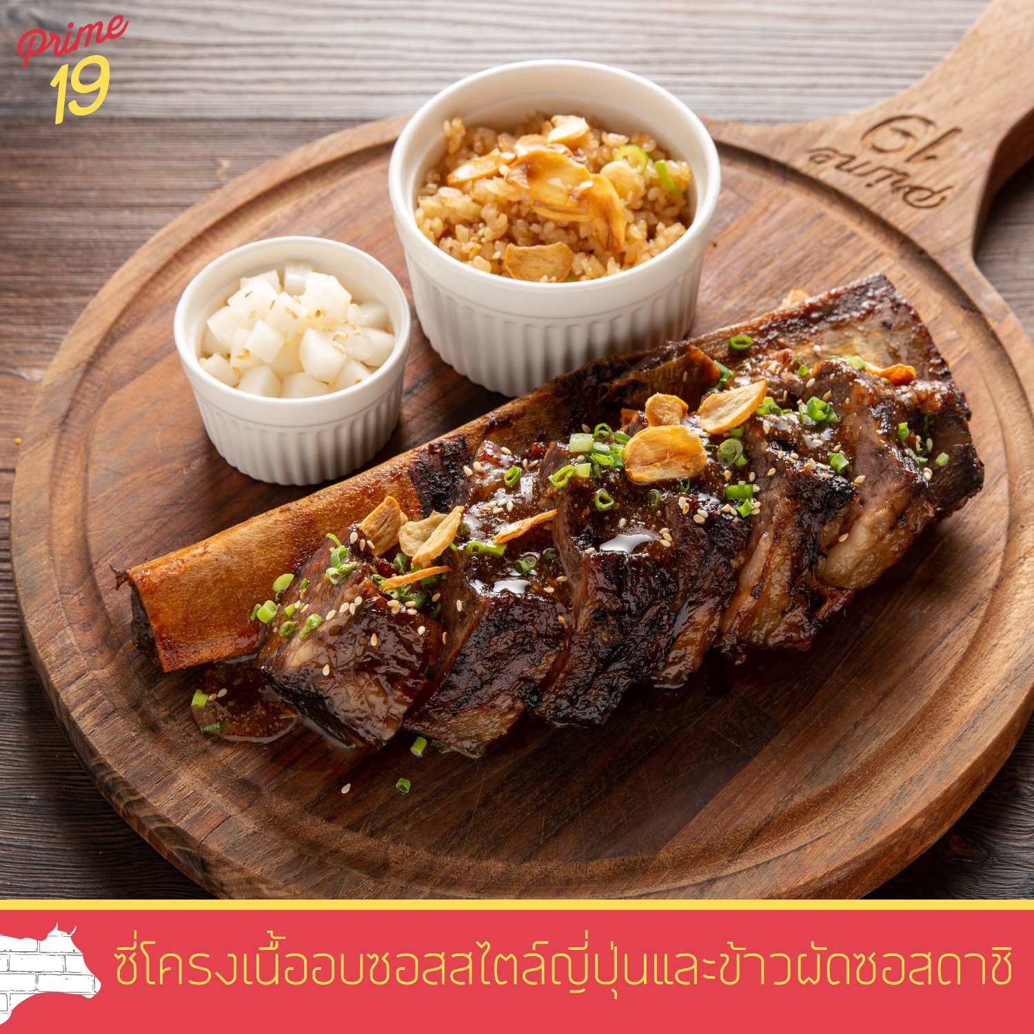 สเต๊ก 2 แคว เขาใหญ่, Vano's Steak, Bigger' Burger &amp; Steak, VinCotto, Studer Restaurant, Sireena Italian Restaurant, เชฟ สมพงษ์ ปากช่อง, ROMA Khaoyai, บ้านแม่สเต็กตัวพ่อ, Steak in Khaoyai, Prime 19