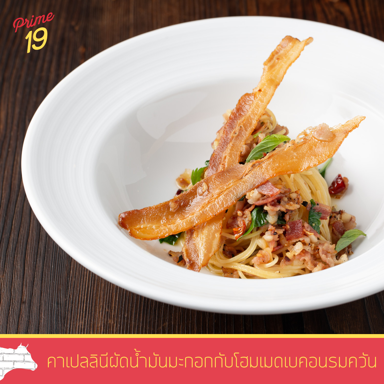 สเต๊ก 2 แคว เขาใหญ่, Vano's Steak, Bigger' Burger &amp; Steak, VinCotto, Studer Restaurant, Sireena Italian Restaurant, เชฟ สมพงษ์ ปากช่อง, ROMA Khaoyai, บ้านแม่สเต็กตัวพ่อ, Steak in Khaoyai, Prime 19