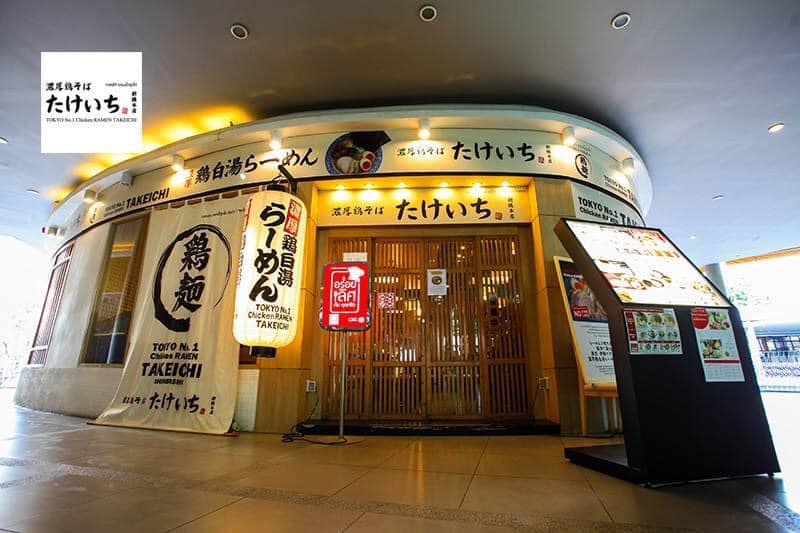 Okinawa Halal Japanese Restaurant, Origami japanese halal restaurant, Abushi, Menya Takeichi Thailand, AYA Japanese Halal Restaurant