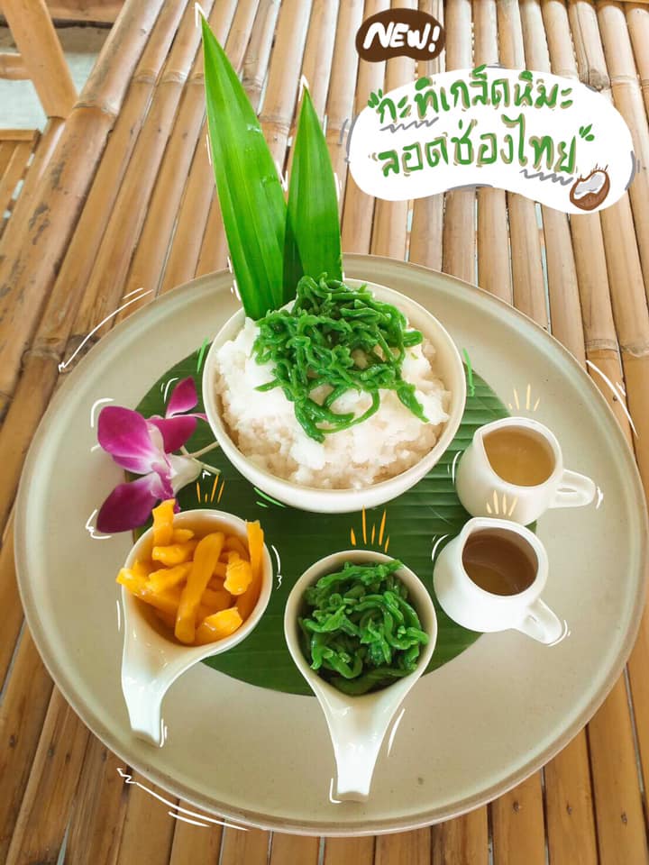 Autumn haus, YOJU Cafe, Lemon Me Farm, STARTCafé, Lot no.8 cafe, 23 cafe and bistro, STAY WITH TREE cafe, April Flavors cafe, Destiny cafe', บ้านปายนา, DUBUA CAFE, House of Chandra - เสน่ห์จันทน์ , 11 Elephant Dessert Cafe, Hangar Cafe', Merce Cafe & Restaurant, Ton Khao Terrace, O2 Kaffee & Bistro, Pomelo Cafe, Little tree, Chinu Coffee