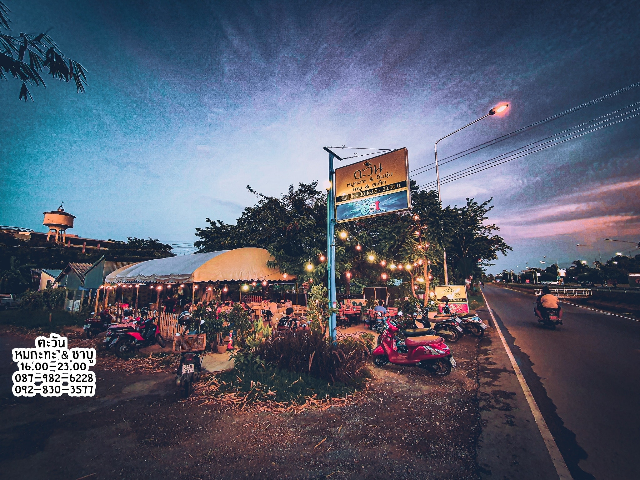 หมีตีพุง, ชาบูตัวดี, Shabu ไร่ขิง สามพราน, Yang Chill - ย่างชิลล์, ตะวันหมูกะทะ &amp; ชาบู