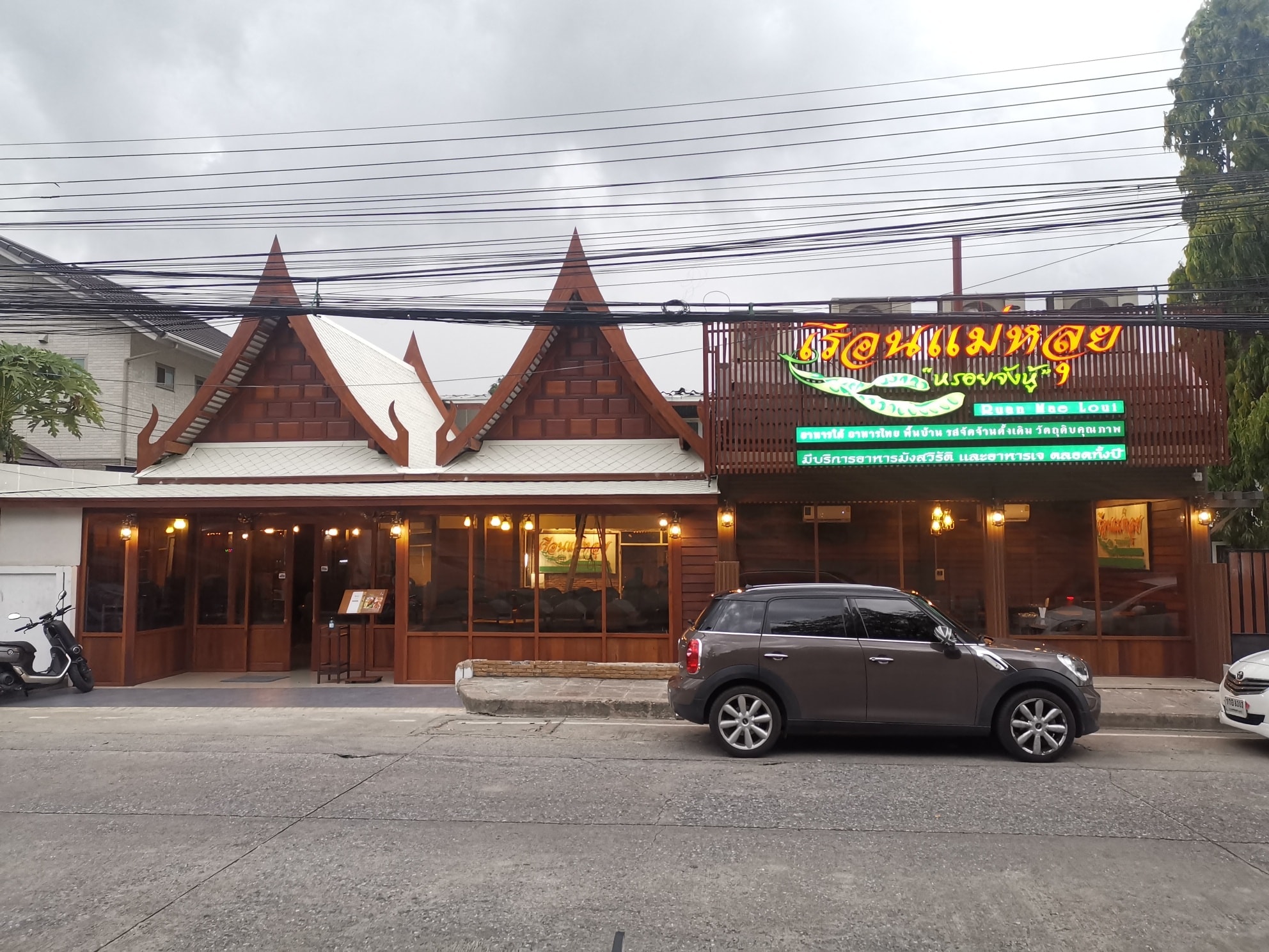 ครัวจำแลง แปลงกาย, ยุ้งข้าวหอม, ขมิ้น Camin Cuisine &amp; Cafe, สาขาอารีย์, ละมุนลิ้น โฮม คิทเช่น, ภูเก็จ, Bistro Palette, Aim.Bangkok, บ้านสะใภ้ใต้, ครัวข้าวหอม แกงปักษ์ใต้, บ้านไอซ์, Paknang.bkk, คุ้น•เคย Eatery, Cafe &amp; Bar, ครัวรสนคร, ครัวคุณอิ้น, สาขาเลียบทางด่วนรามอินทรา, ครัวปากพนัง (อาหารปักษ์ใต้), ปรายระย้า, เรือนแม่หลุย, มัลลิกา ชุมพร อาหารปักษ์ใต้