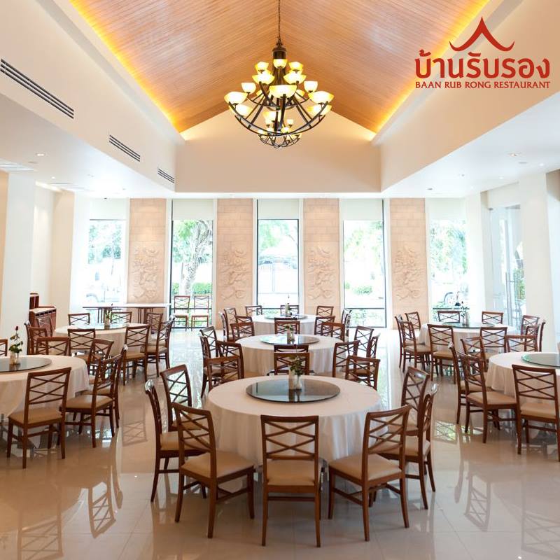 NARA Thai Cuisine, Supanniga Eating Room, สาขาท่าเตียน, Marie Guimar, อรุณ, Phuket Town Restaurant, บ้านรับรอง, ต้นเครื่อง, Ruen Noppagao - ร้านอาหารเรือนนพเก้า, บ้านไอซ์, กลางซอย, อ้อยหวาน, Simmer by Praha , Ther Dining &amp; Bar