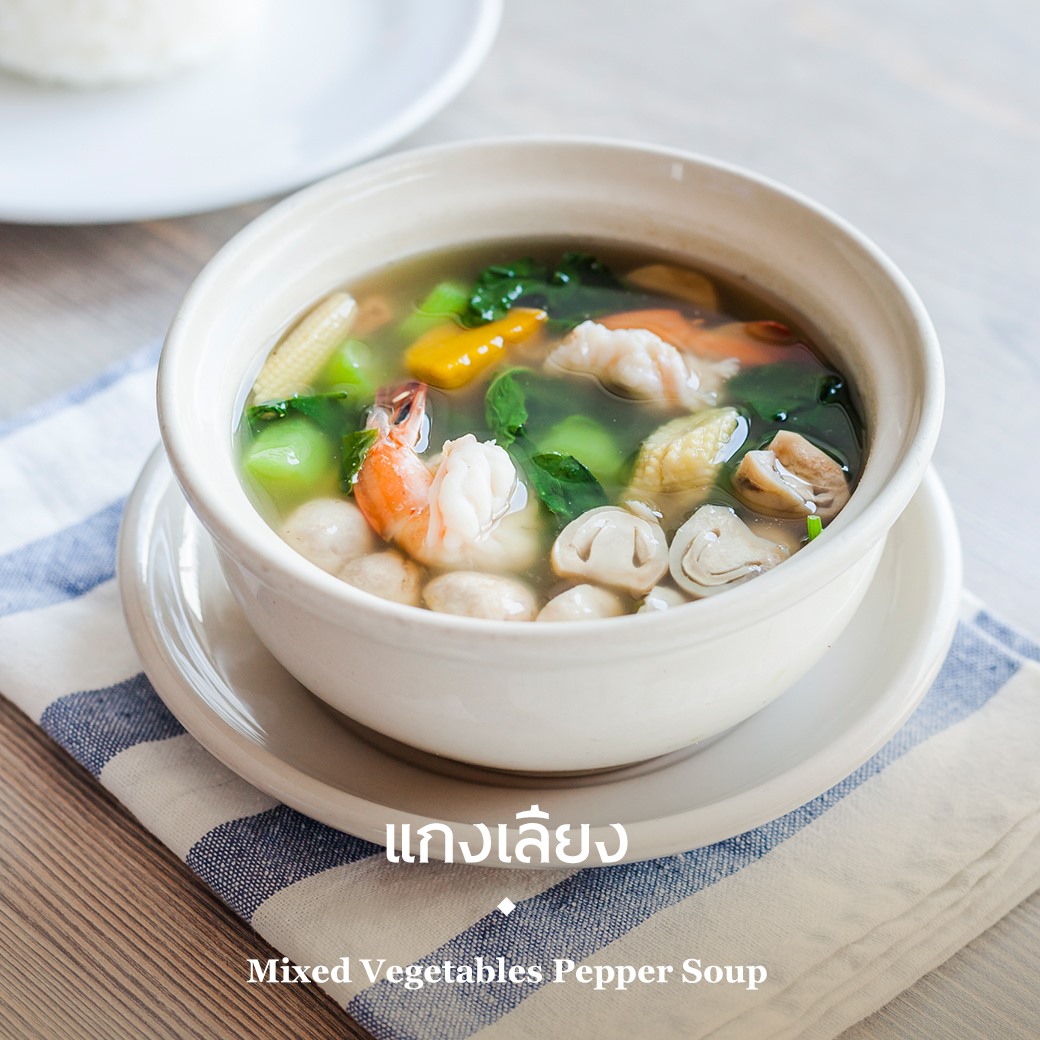 NARA Thai Cuisine, Supanniga Eating Room, สาขาท่าเตียน, Marie Guimar, อรุณ, Phuket Town Restaurant, บ้านรับรอง, ต้นเครื่อง, Ruen Noppagao - ร้านอาหารเรือนนพเก้า, บ้านไอซ์, กลางซอย, อ้อยหวาน, Simmer by Praha , Ther Dining &amp; Bar