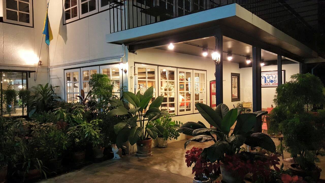 NARA Thai Cuisine, Supanniga Eating Room, สาขาท่าเตียน, Marie Guimar, อรุณ, Phuket Town Restaurant, บ้านรับรอง, ต้นเครื่อง, Ruen Noppagao - ร้านอาหารเรือนนพเก้า, บ้านไอซ์, กลางซอย, อ้อยหวาน, Simmer by Praha , Ther Dining &amp; Bar