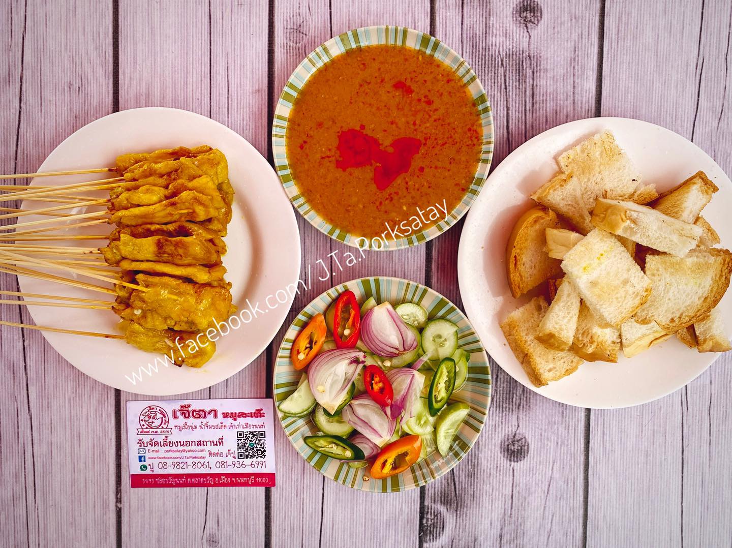 ก๋วยเตี๋ยวต้มยำกากหมูสูตรโบราณ ท่าน้ำนนท์, กินปูเมืองนนท์, ข้าวผัดโบราณ ท่าน้ำนนท์, นนท์ตำแหลก, ขนมฝรั่งแม่ไน้ ตลาดนนทบุรี, Nont Bakery, เจ๊ตาหมูสะเต๊ะ, ปัง ปัง 85 องศา, เกาเหลาเมืองนนท์