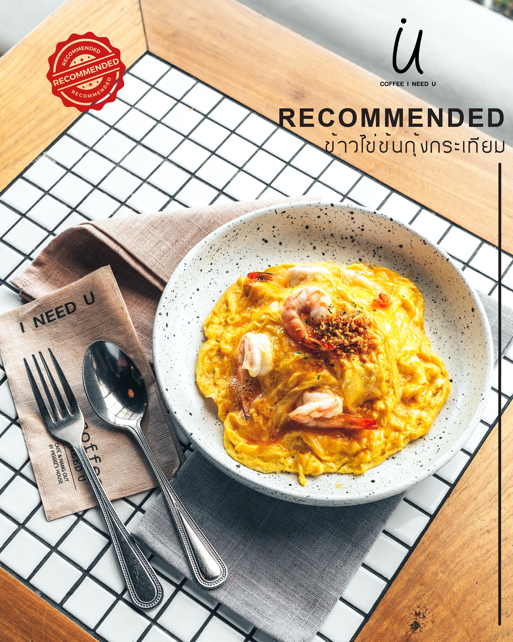 Coffee i need u, หจก.หมูกระทะ สาขา ตลาดนัดเรือบิน, วันวาน หนมหวาน -ตลาดเรือบิน, บ้านผัดกะเพรา, ข้าวต้มอันดา ตลาดเรือบิน, ร้านไก่ย่างโคตรปาลี ส้มตำแม่สมัยรสเด็ด, โรงชา เรือบิน