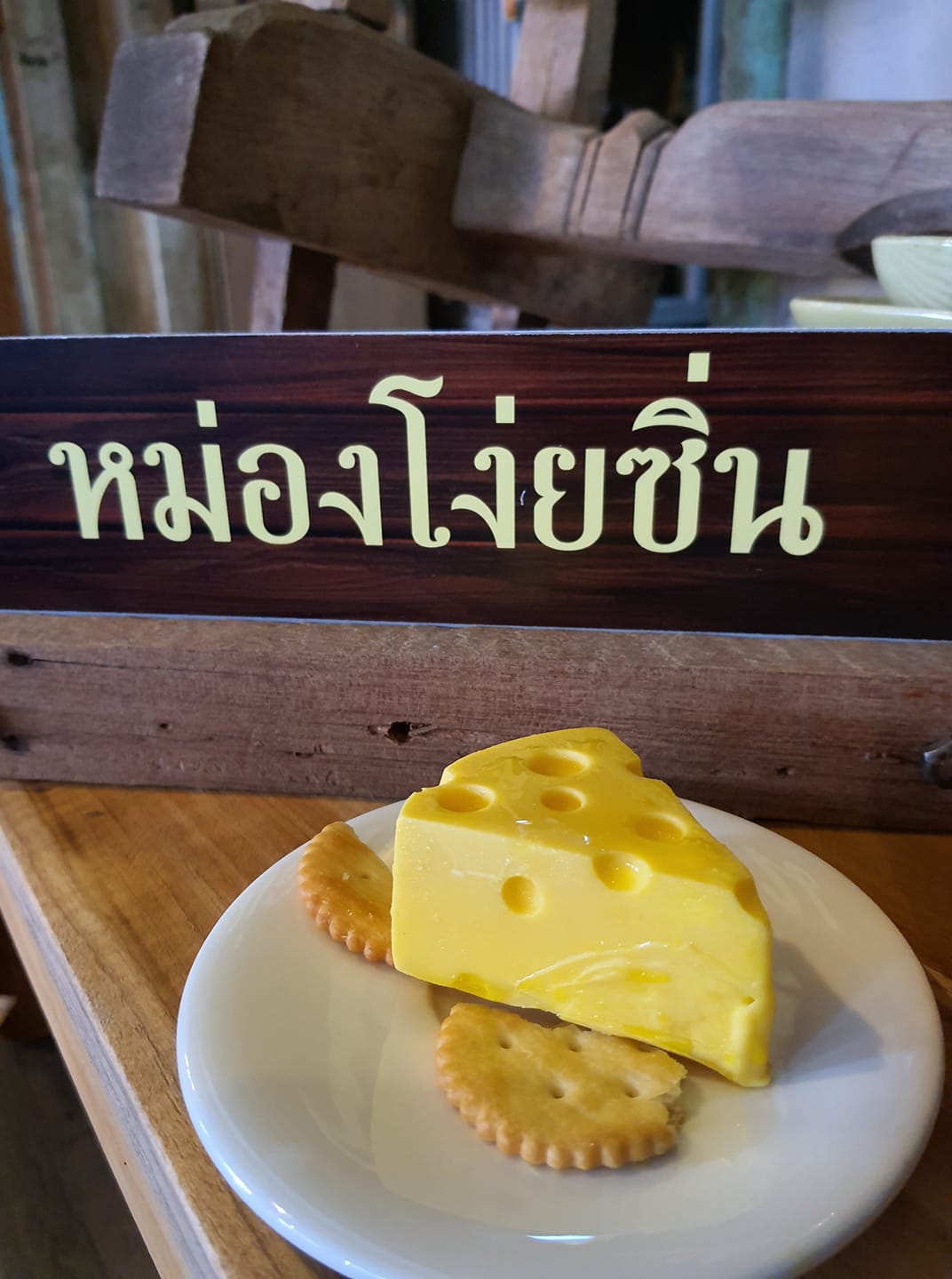 Moungngwezin, หมี่เกี๊ยวมากองต้า ลำปาง, Memory Cafe &amp; Guesthouse, At One กาดกองต้า, ร้านขนมจีนต้นมะดันลำปาง, Pang suree art home