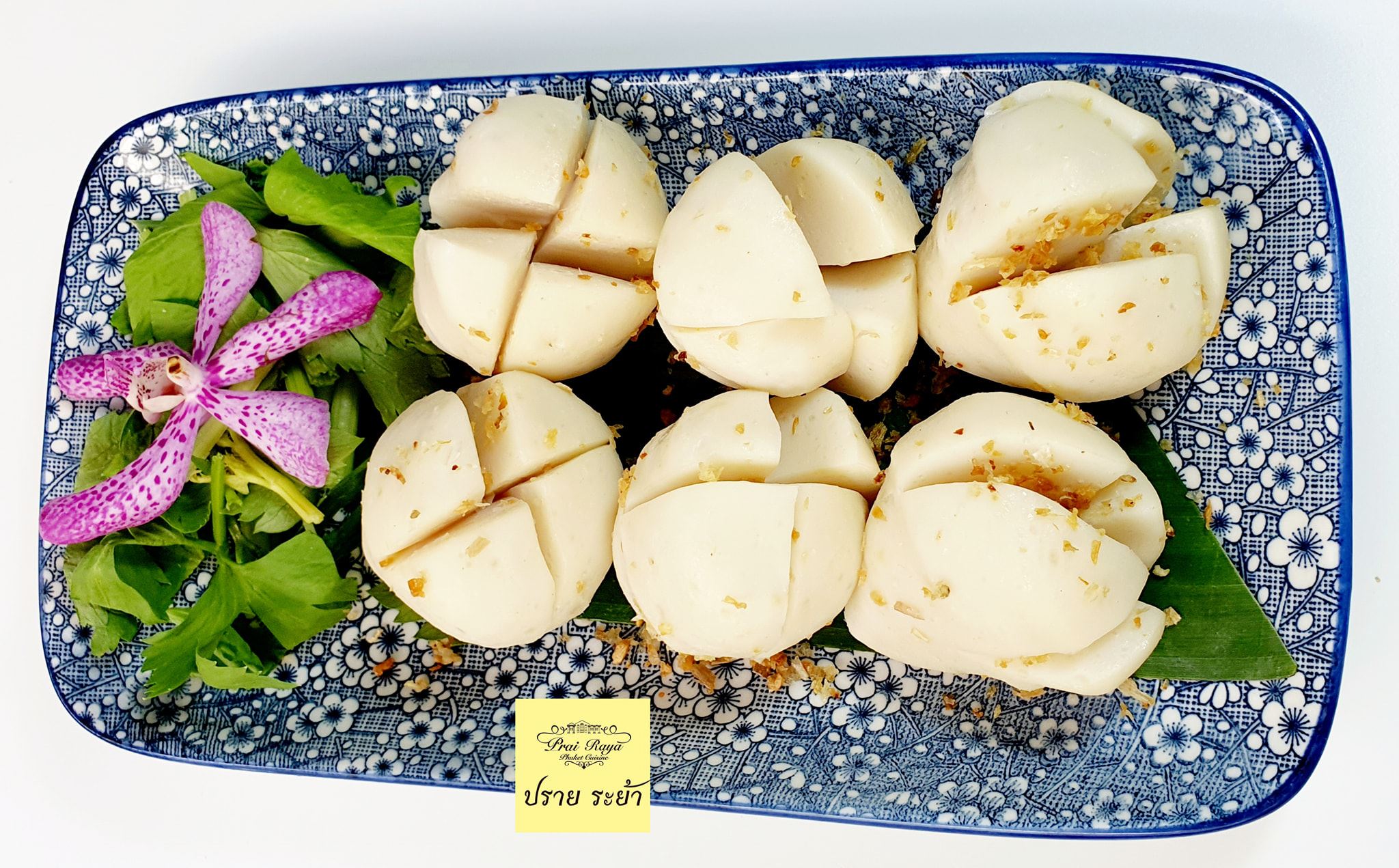 Pachi Bangkok, ซอสามสาย, R.HAAN, Patara Fine Thai Cuisine-Bangkok, ศรีตราด, ปรายระย้า, Bo.lan, อรรถรส, กลางซอย