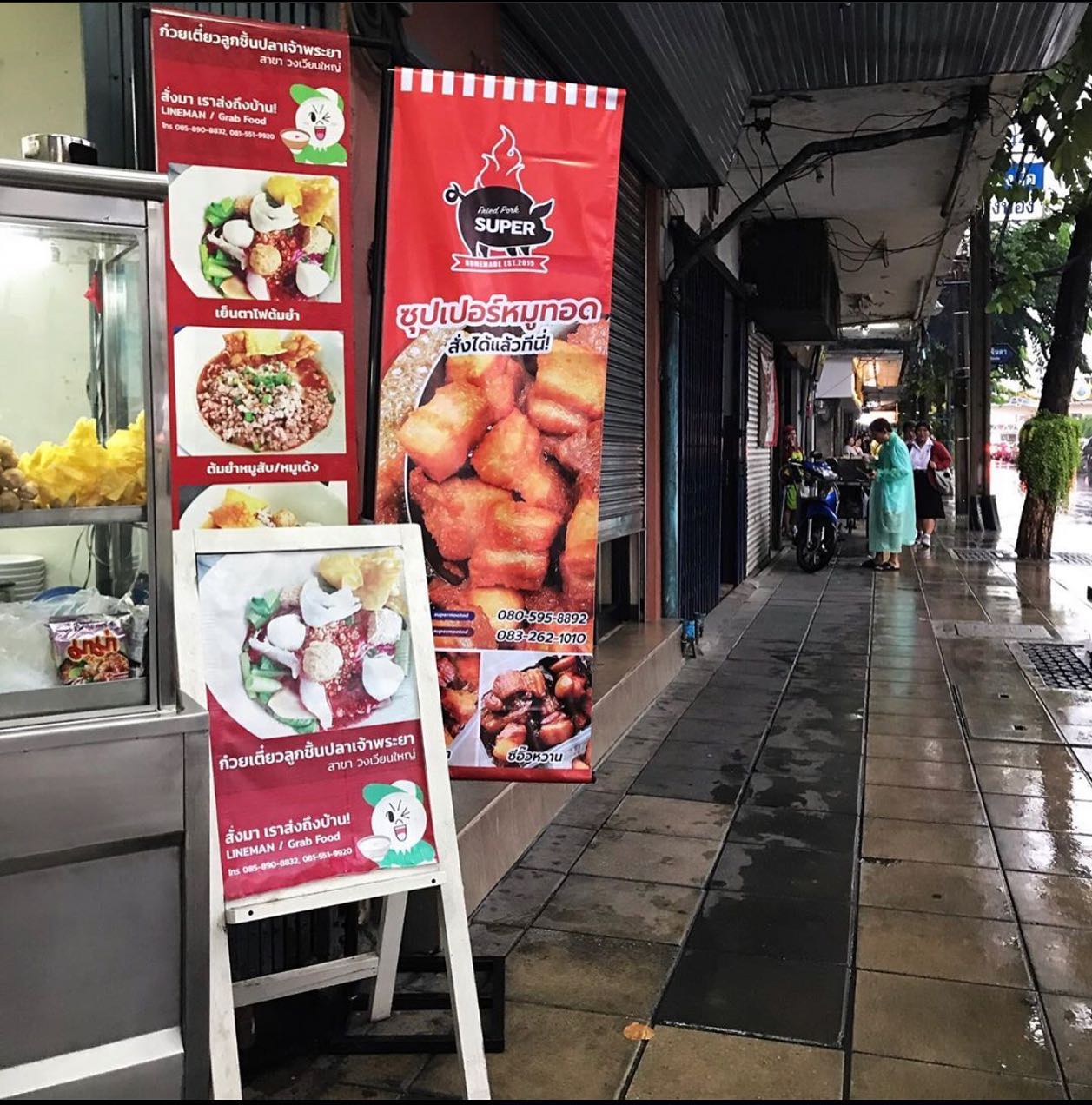 แชมป์ข้าวหมูทอด, สาขาพัทยา, หมูทอด BunBun, หมูทอด โพธิ์งาม - Rare Item, เหนียวหมู DRIVE THRU by i-Dle, ติดลม หมูทอดปลาร้า Delivery, หมูทอดเบรกแตก, หมูทอดจับกัง, หมูทอดราชวัตร, กินกันหมูทอด, หมูทอดติดฟัน, หมูหม้อเทพ, หมูทอดชาววัง, หมูทอดเจ๊จง, เฮงจัง หมูกระเทียม, Zaabmootod, ซุปเปอร์หมูทอด, แม่น้อยหมูทอด