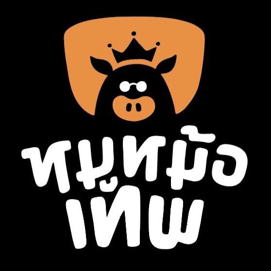 แชมป์ข้าวหมูทอด, สาขาพัทยา, หมูทอด BunBun, หมูทอด โพธิ์งาม - Rare Item, เหนียวหมู DRIVE THRU by i-Dle, ติดลม หมูทอดปลาร้า Delivery, หมูทอดเบรกแตก, หมูทอดจับกัง, หมูทอดราชวัตร, กินกันหมูทอด, หมูทอดติดฟัน, หมูหม้อเทพ, หมูทอดชาววัง, หมูทอดเจ๊จง, เฮงจัง หมูกระเทียม, Zaabmootod, ซุปเปอร์หมูทอด, แม่น้อยหมูทอด