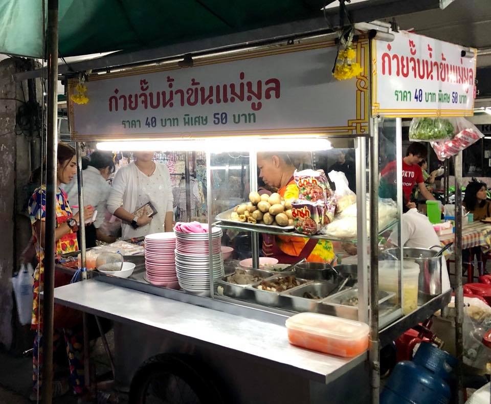 TokiDoki Curry Sutthisan, ส้มตำแฟร์สโตร์, จิน โถง กัว, Hinata, จีรพร อาหารเวียดนาม สาขาสุทธิสาร, ล้านนัวส์, อีเปีย, สมบูรณ์โภชนา, แหลมลูกชิ้นปลา, ก๋วยจั๊บน้ำข้นเเม่มูล, ก๋วยเตี๋ยวลุงหนั่นรัชดา, White Cosmo, Oba San 168, แสงทอง, ซุนหงอคง หม่าล่าปิ้งย่าง, ตังค์เต็มมีเนย, ลุงหนวด - เจ้าเก่า ห้วยขวาง by นายเครา, สุดที่รส - Sutthirot, Nene Korean BBQ Buffet, แซ่บวัน รัชดา, จิ้มจุ่มสุทธิพรเจ้าเก่า หน้า BU place, โคตรยำ ห้วยขวาง, Neta Fish&amp;Meat, Gyu-Ya Yakiniku, อั้งซิวฮะ, Hommari หอมมาริ, ร้านส้มตำ“ฅนมักตำ