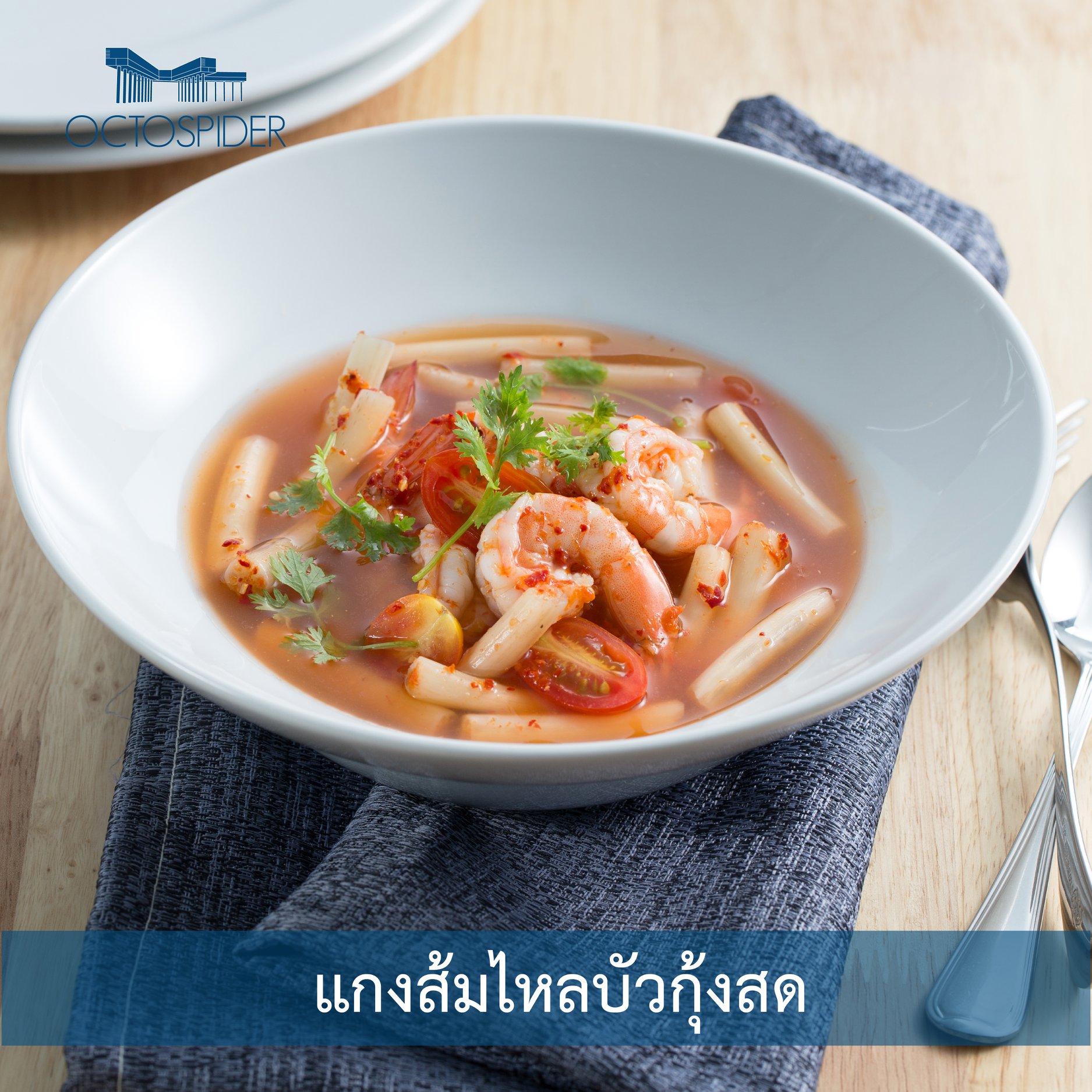 กอบัว, บ้านอาหารไทย, บ้านบัว, บ้านรั้วไม้ Cuisine &amp; Cafe, ครัวหอมมันปู, ร้านไหน อุทยานหินเขางู ราชบุรี, สวนอาหาร รางตาล, Pakmud แซ่บหมูทะ, สาขาโพธาราม, ถึงพริกถึงขิง, มะม่วงคู่, เนื้อต้มบ้านสิงห์ เจ๊ติ๋ม, โกรกแดง, ชุมทางของอร่อย, Mainichi365, Octospider restaurant, Lim cafe Photaram, ครัวตะนาวศรี สวนผึ้ง ราชบุรี, อาตี๋โกปี๊, โอปอชิฟฟ่อนเค้ก, ก๋วยเตี๋ยวปลาแม่กลอง, ติ๋มเค้กมะพร้าวอ่อน, ก๋วยเตี๋ยวโบราณป้าฮวย, โอ่งข้าวโอ่งน้ำ, ครัวม่อนไข่ สวนผึ้ง ราชบุรี, ShabuDo