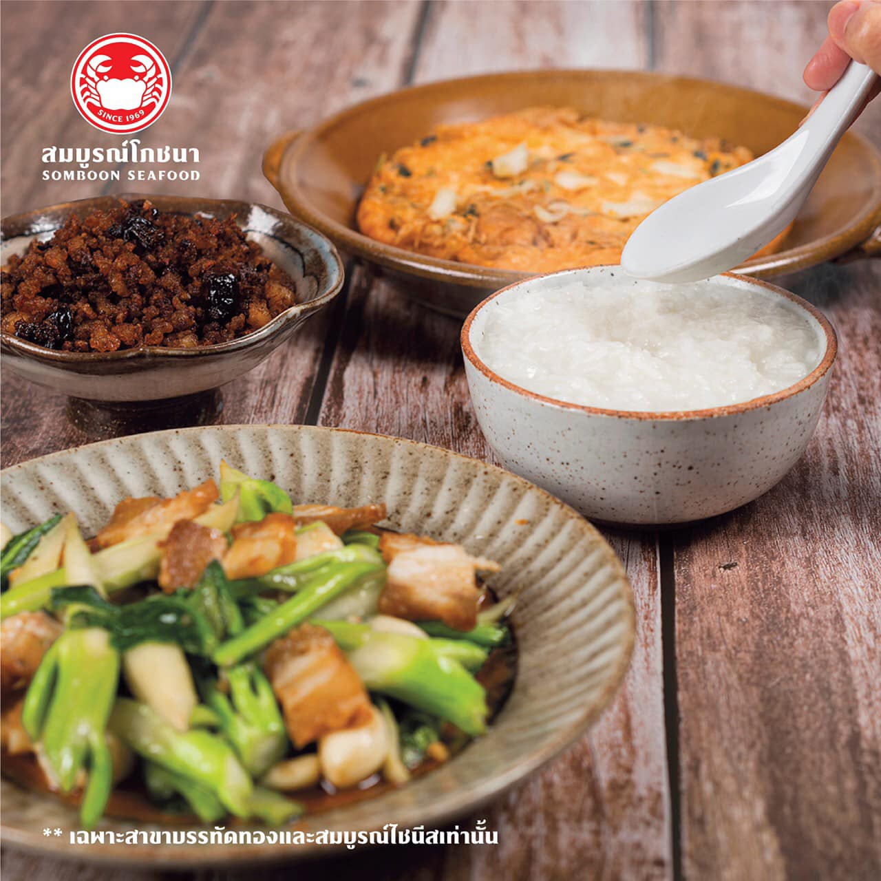 เจ๊โอว, กุยช่ายอาแปะเจ้าเก่า, มณีจ๋า ซีฟู้ด, ตุ้งแฉ่เตาถ่าน, เสน่ห์ ลาบก้อย, ต้าเสี่ยวหม่าล่า, อั่งเป่าหม่าล่าชาบู, ซ้งเป็ดพะโล้, สาขาสามย่าน, Engchuan Chufang, สมบูรณ์โภชนา, สาขาบรรทัดทอง, เอ๋ ซีฟู้ด, ทับทิม, พาข้าว-บรรทัดทอง, ก๋วยเตี๋ยวเอี่ยมน้อย, โจ๊กสามย่าน, สาขาบรรทัดทอง, เจ๊เกียง, เช็งซิมอี๊, สาขาสเตเดียมวัน, ลูกชิ้นปลาบรรทัดทอง, แหลกไม่แหลก, Kemuri, หมูสะเต๊ะ ซีอิ๊วดำ มิ้งโภชนา, ยำเจ้ศรี, น้ำเต้าหู้เจ๊วรรณ, ตั้งซุ่ยเฮงโภชนา, ปังเด็ด, สาขาบรรทัดทอง, ท่าน้ำนัว Thanamnua, บัวลอยปริญญา ลาวาไส้ทะลัก, รสดีเด็ด บ้านคุณนพ, Roddeeded BAAN KHUN NOP, ทวีโชคหมูกะทะ สาขา9 บรรทัดทอง