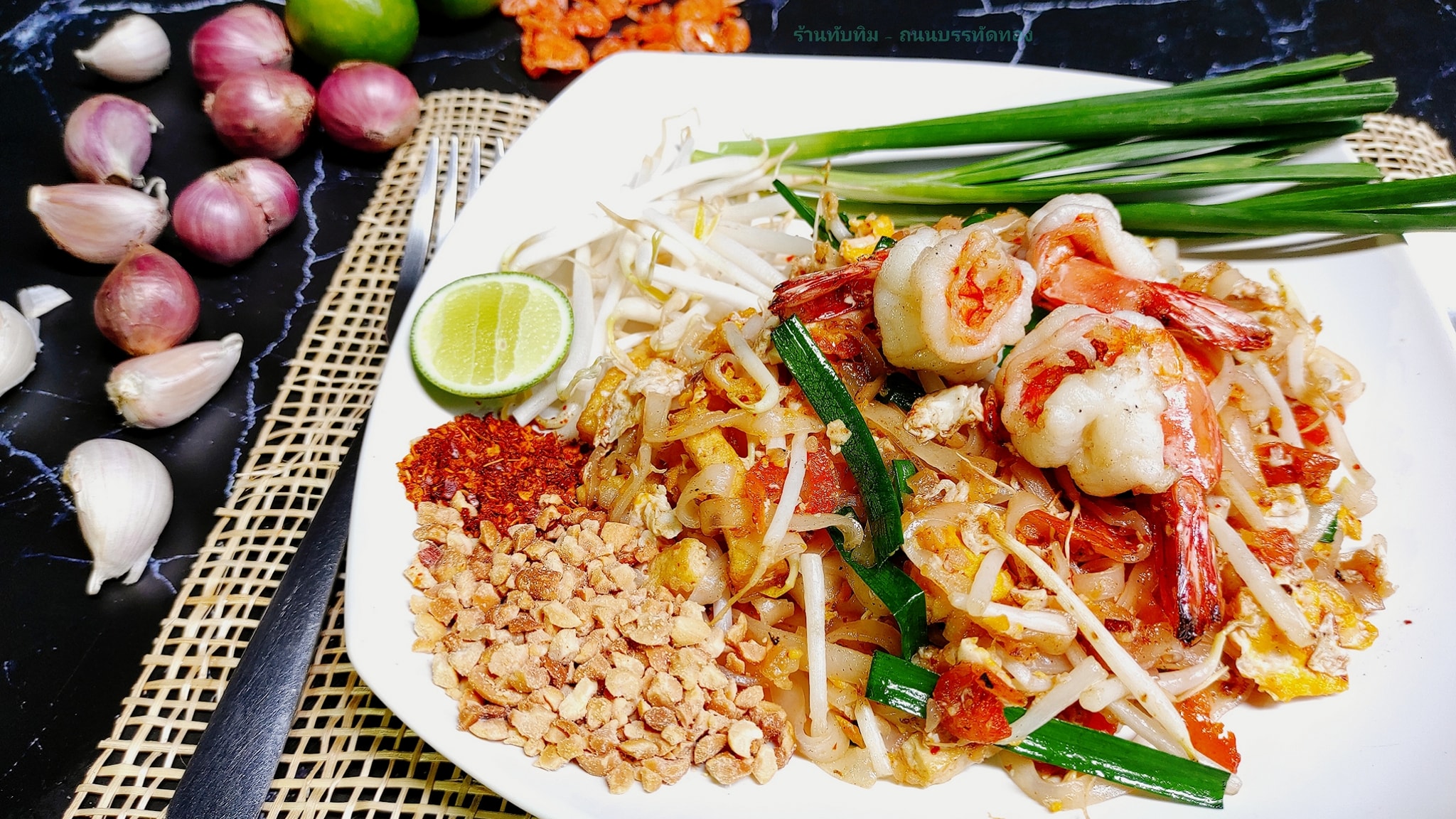 เจ๊โอว, กุยช่ายอาแปะเจ้าเก่า, มณีจ๋า ซีฟู้ด, ตุ้งแฉ่เตาถ่าน, เสน่ห์ ลาบก้อย, ต้าเสี่ยวหม่าล่า, อั่งเป่าหม่าล่าชาบู, ซ้งเป็ดพะโล้, สาขาสามย่าน, Engchuan Chufang, สมบูรณ์โภชนา, สาขาบรรทัดทอง, เอ๋ ซีฟู้ด, ทับทิม, พาข้าว-บรรทัดทอง, ก๋วยเตี๋ยวเอี่ยมน้อย, โจ๊กสามย่าน, สาขาบรรทัดทอง, เจ๊เกียง, เช็งซิมอี๊, สาขาสเตเดียมวัน, ลูกชิ้นปลาบรรทัดทอง, แหลกไม่แหลก, Kemuri, หมูสะเต๊ะ ซีอิ๊วดำ มิ้งโภชนา, ยำเจ้ศรี, น้ำเต้าหู้เจ๊วรรณ, ตั้งซุ่ยเฮงโภชนา, ปังเด็ด, สาขาบรรทัดทอง, ท่าน้ำนัว Thanamnua, บัวลอยปริญญา ลาวาไส้ทะลัก, รสดีเด็ด บ้านคุณนพ, Roddeeded BAAN KHUN NOP, ทวีโชคหมูกะทะ สาขา9 บรรทัดทอง