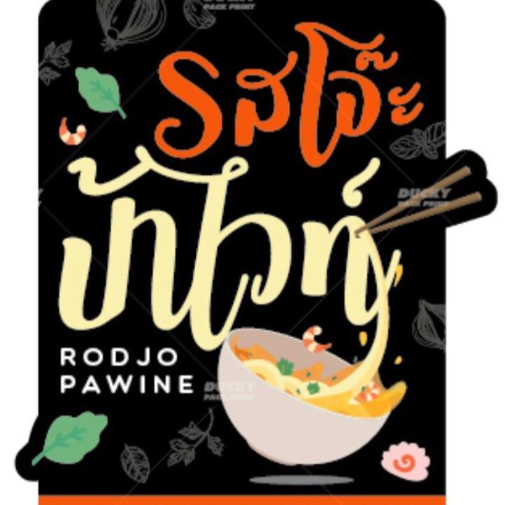 ก๋วยเตี๋ยวเรือในคลอง อยุธยา, กรุงเก่า"เตี๋ยวเรือ", ก๋วยเตี๋ยวเรือลวกปากริมคลอง & หมูกะทะ อยุธยา, ก๋วยเตี๋ยวเรืออยุธยา-โอชินสูตรโบราณ, ร้านก๋วยเตี๋ยวเรือโอ่งบนแพริมแม่น้ำน้อย, ก๋วยเตี๋ยวเรือกิมหลวน อยุธยา, ก๋วยเตี๋ยวเรือ ตาลเดี่ยว'เตี๋ยวเรือ, ก๋วยเตี๊ยวลุงแจ๊ะ (บัวหวาน), ร้านก๋วยเตี๋ยวตาไห (คลองท่อ), ก๋วยเตี๋ยวเรือแม่วันดี อยุธยา, ก๋วยเตี๋ยวเรือแม่ต่วม อยุธยา, ก๋วยเตี๋ยวเรือ เสือร้องไห้, ก๋วยเตี๋ยวเรือ "รสโจ๊ะ" ป้าไวท์, ก๋วยเตี๋ยวเรืออยุธยา ป้าษา2, ก๋วยเตี๋ยววัดใหญ่, ก๋วยเตี๋ยวเรือห้อยขา อยุธยา, ก๋วยเตี๋ยวเรือนายอ๊อฟ สูตร”ยายจง”รสดั้งเดิม, ไทยเทวา ก๋วยเตี๋ยวเรืออยุธยา, ต้อยตลาดแตก สาขาใหญ่ ก๋วยเตี๋ยวเรืออยุธยา