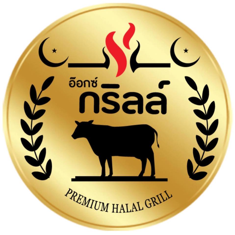 ฮาน่า ปิ้งย่าง &amp; ชาบู, Bigbeef Premium HALAL Buffet, Got to Grill, Mama's shabu &amp; Grill, Grandpa's Grill, Oxgrill Halal, โคบัง บุฟเฟ่ต์ โคขุน, NIDA Shabu&amp;Grill