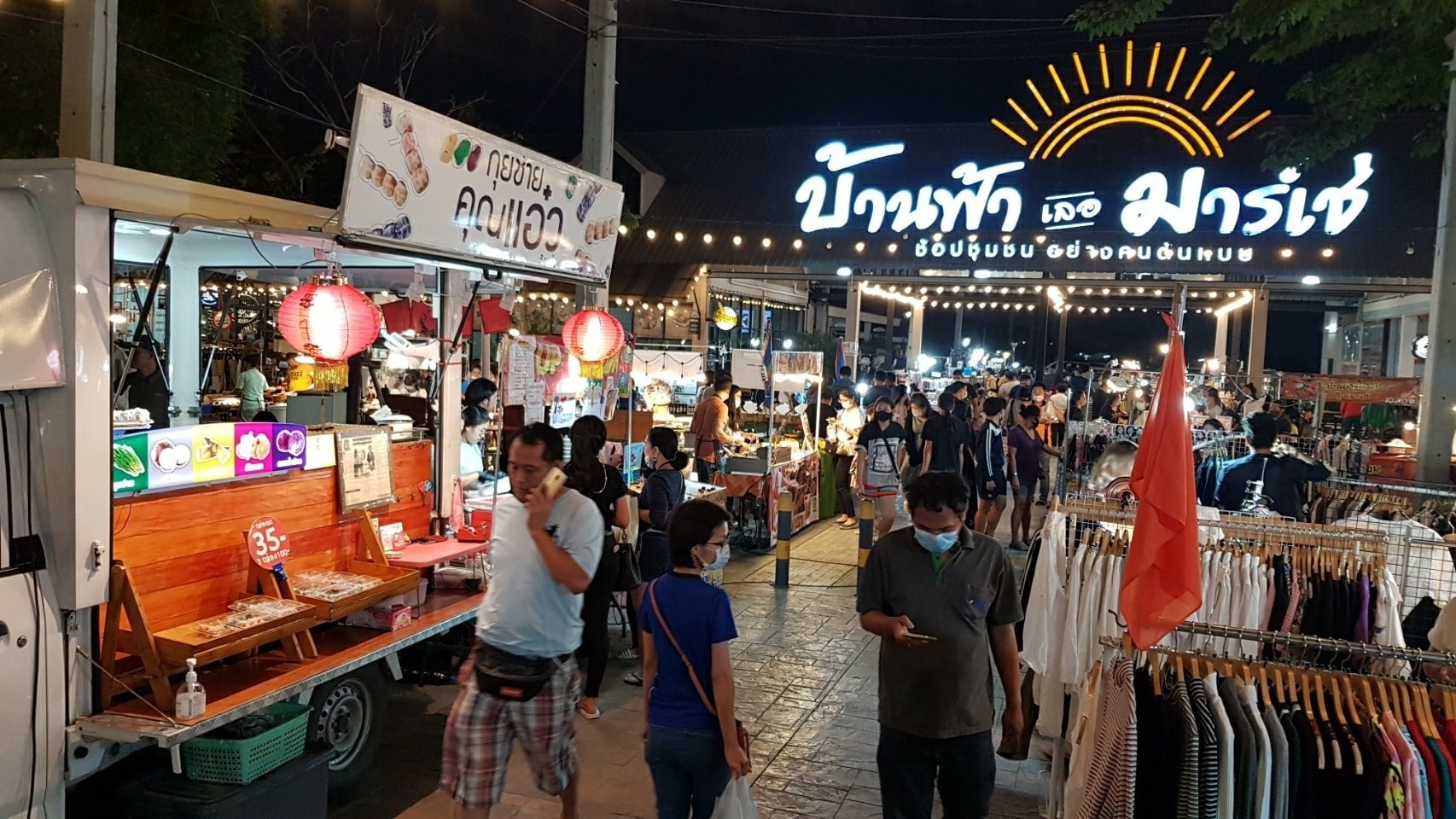 ร้านอาตี๋กุยช่าย, ร้าน ขนมกุยช่าย นายฮี้, กุยช่ายมิสหมวย, กุยช่ายสะพานหัน, ปากร้ายกุ้ยช่ายทอดตอกไข่, ขนมกุยช่ายนายพี, กุยช่ายคุณย่าวิไล, กระเพาะปลาเจ๊เอ็ง, กุยช่ายอาแปะเจ้าเก่า, อาเฟงลี่, ขนมกุ๋ยช่ายเจ๊ต้อย, กุ้ยช่ายคุณแม่, กุยช่ายเจ๊มล, กุยช่ายคุณแอ๋ววังหลัง, ท้องย้อยกุยช่าย, กุยช่ายเจ๊หมวย, เพลินเพลิน กุยช่ายทอดกรอบ