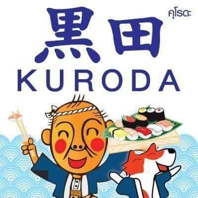 Papper Inter Buffet Korat, Fin Sushi, So-Shabuki restaurant, House of Kin Korat