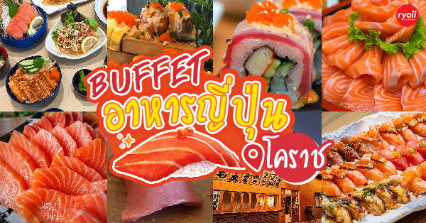 Papper Inter Buffet Korat, Fin Sushi, So-Shabuki restaurant, House of Kin Korat