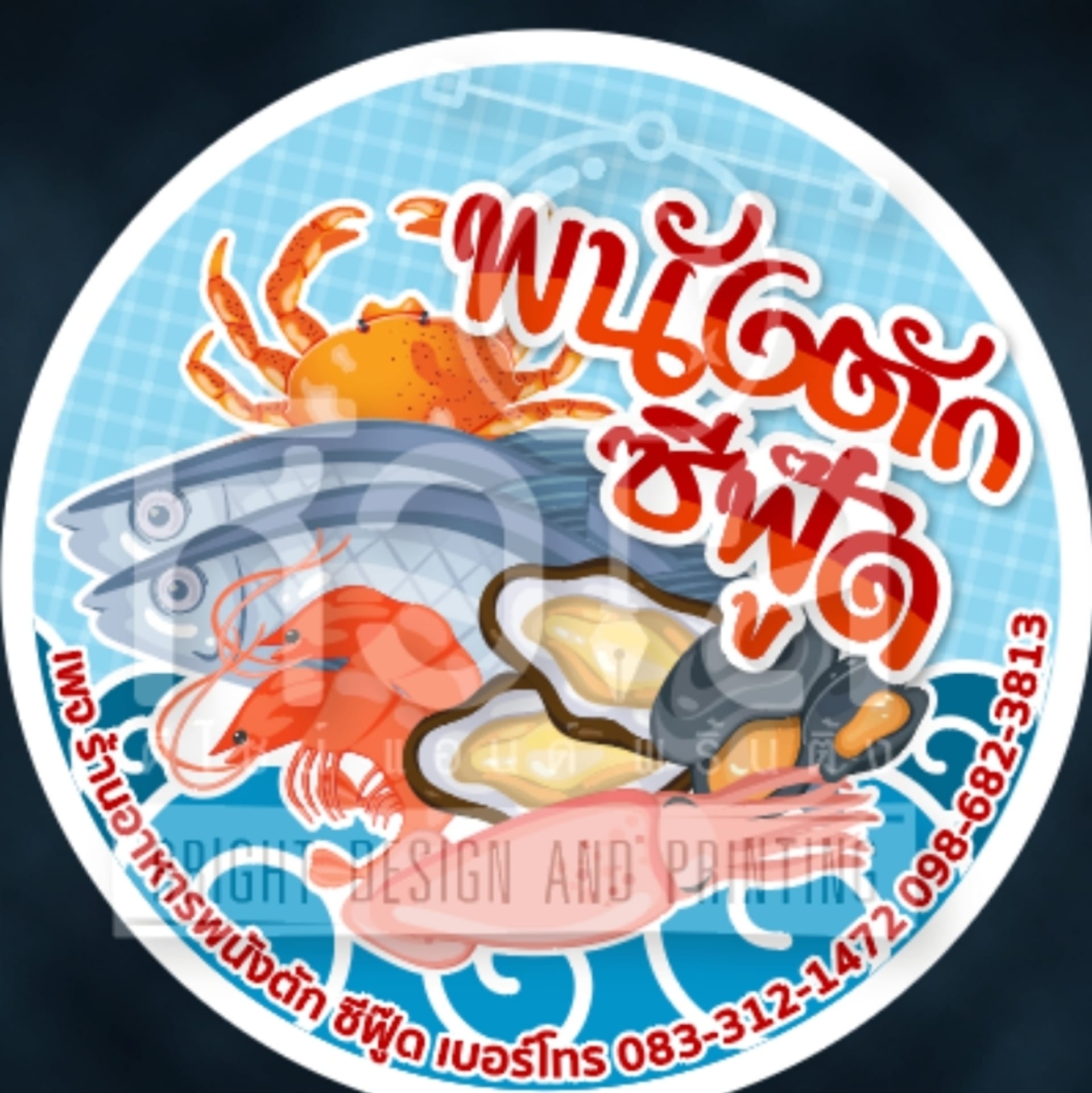 ครัวผักสด, Iconic Club Style, แก้วติ่มซำ, ตำ มึน มึน น., สวนอาหารริเวอร์ไซด์การเด้น, ยายปวด, ลุย, นิวแซ่บสุดซอย, ครัวตาอ้อซีฟู๊ด ชุมพร, ลุงเผล็นกุ้งหลวง, แม่ไม้ซีฟู้ด, ครัวสวนตาจี๊ด, ฟารีดาชาโรตี สาขาชุมพร, ก๋วยเตี๋ยวเนื้อนายดำ, ครัวทุ่งแพะ, บ้านพรรคพวก, ร้านอาหารตะเกียงไทยชุมพร, โกเหลียง, ครัวบ้านริมน้ำ ไร่ล่างซิตี้, พนังตักซีฟู๊ด คาเฟ่&amp;บาร์, ติ่มซำ หอเจี๊ยะ at ชุมพร, ครัวคุณจักษ์