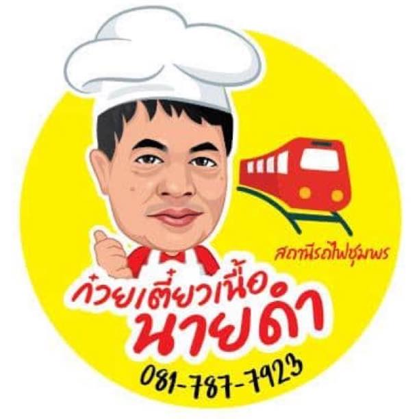 ครัวผักสด, Iconic Club Style, แก้วติ่มซำ, ตำ มึน มึน น., สวนอาหารริเวอร์ไซด์การเด้น, ยายปวด, ลุย, นิวแซ่บสุดซอย, ครัวตาอ้อซีฟู๊ด ชุมพร, ลุงเผล็นกุ้งหลวง, แม่ไม้ซีฟู้ด, ครัวสวนตาจี๊ด, ฟารีดาชาโรตี สาขาชุมพร, ก๋วยเตี๋ยวเนื้อนายดำ, ครัวทุ่งแพะ, บ้านพรรคพวก, ร้านอาหารตะเกียงไทยชุมพร, โกเหลียง, ครัวบ้านริมน้ำ ไร่ล่างซิตี้, พนังตักซีฟู๊ด คาเฟ่&amp;บาร์, ติ่มซำ หอเจี๊ยะ at ชุมพร, ครัวคุณจักษ์