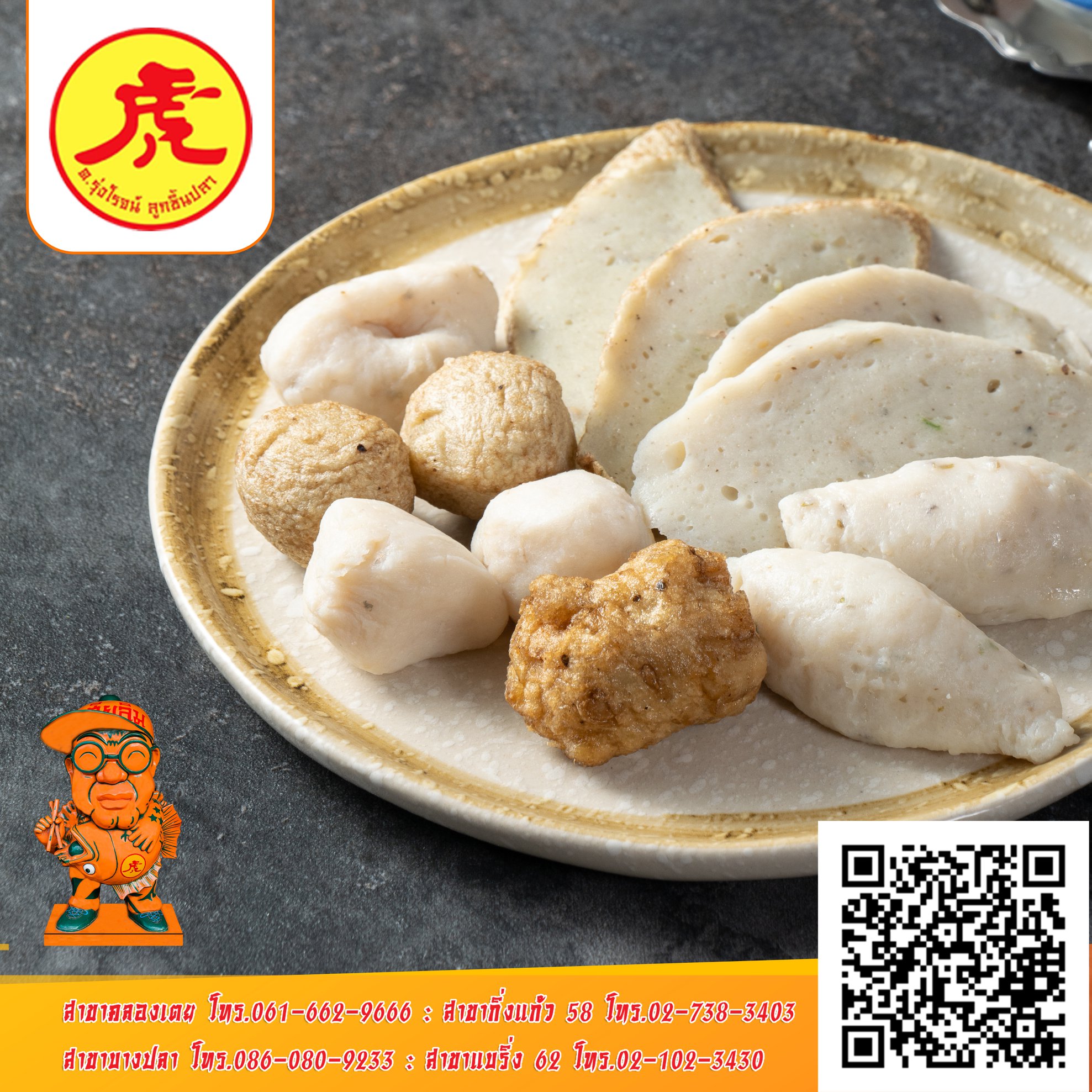 โย่งราดหน้าหมูอึ๋ม, ร้านก๋วยเตี๋ยวเจ้โหงว - ซอยเจริญสุข คลองเตย, ร้านอาหารชวนโภชนา ข้าวต้มโต้รุ่ง, ร้านอาหารหลงจู เกี๊ยวเมืองจีน, Vietnamese and More