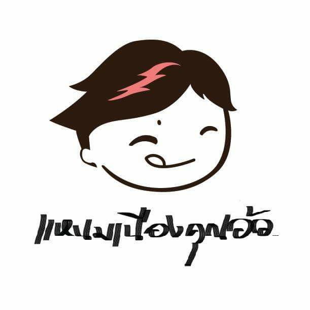 อิ่มเอิบแหนมเนือง, แอมเฮือง อาหารเวียตนาม, M.J. แหนมเนือง หนองคาย พลับพลาชัย, Arunee Cuisine, เชิญตะวัน, คำม่วน แหนมเนือง, สาขาหทัยราษฏร์, บ้านเวียดนาม คลอง4, Winner House, Pho Van, พี่หยองแหนมเนือง, วิลลี่แหนมเนือง Delivery, So Saigon เมืองทองธานี, กรีน แหนมเนือง, Saigon Recipe, Eat Viet, ครัวเมืองเว้ ลาว-ญวน, แหนมเนืองลับแล, แหนมเนืองคุณอ้อ, ลองดู, SAIGON VIETNAMESE RESTAURANT, โรงแรม ASIA HOTEL, VT แหนมเนือง, สาขาพระราม9, MJ แหนมเนืองอาหารเวียดนาม-อีสาน ทวีวัฒนา, ยัมมี่ แหนมเนือง เซ็นจูรี่ อ่อนนุช, Thuyền, แหนมเนืองนายช่าง Delivery