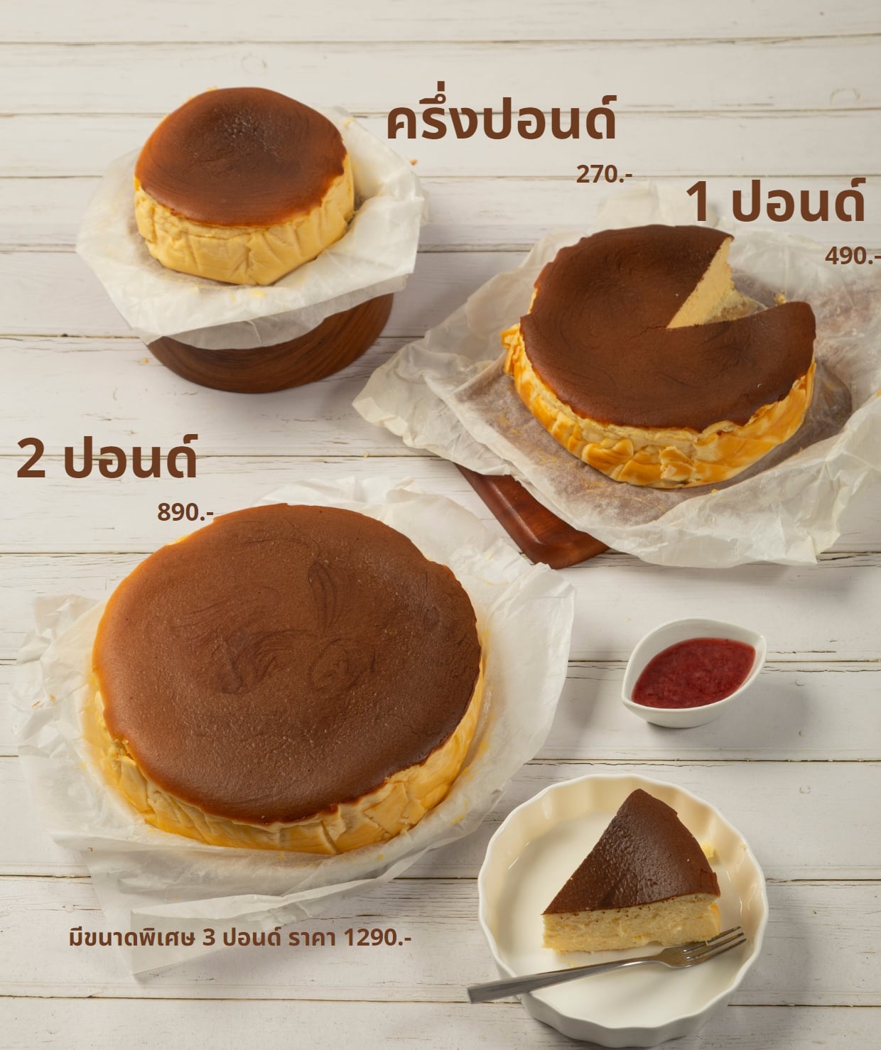 Sunny Flavour, Kiki Cheesecake Suksawat, MORA Studio, Pablo Cheesetart , Keto Basque Burnt Cheesecake , LeTAO Cafe, Ivan factory