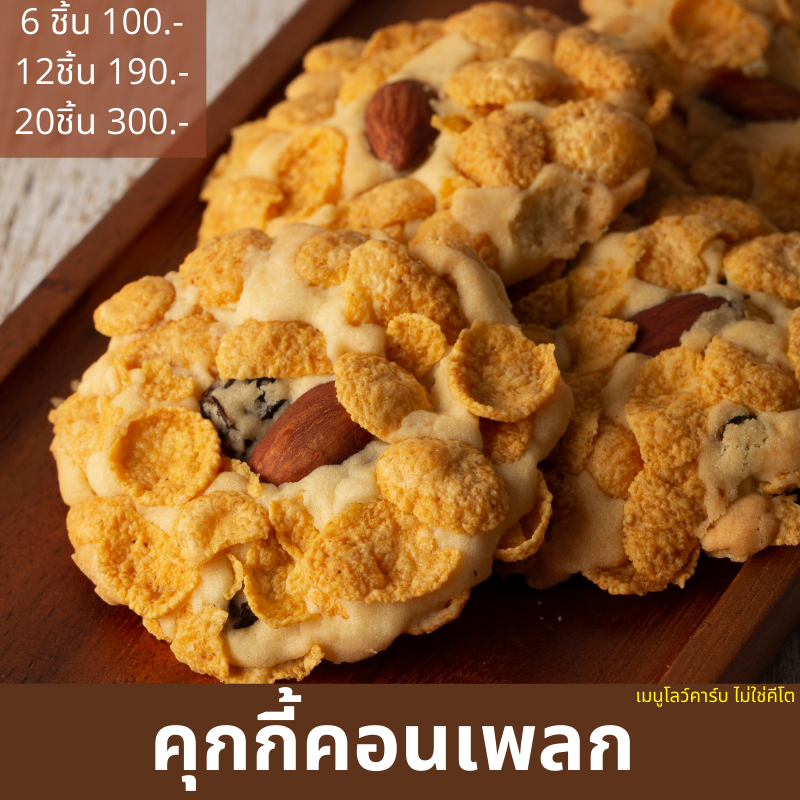 Sunny Flavour, Kiki Cheesecake Suksawat, MORA Studio, Pablo Cheesetart , Keto Basque Burnt Cheesecake , LeTAO Cafe, Ivan factory