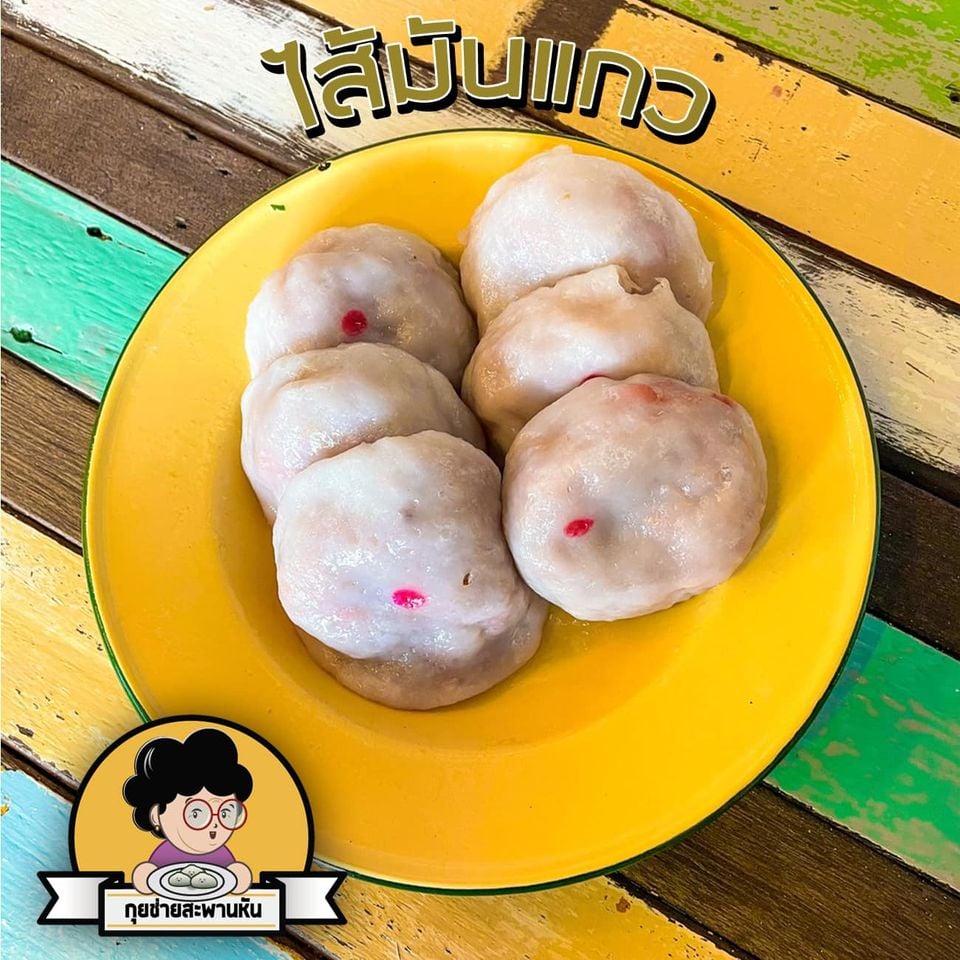 ร้านอาตี๋กุยช่าย, ร้าน ขนมกุยช่าย นายฮี้, กุยช่ายมิสหมวย, กุยช่ายสะพานหัน, ปากร้ายกุ้ยช่ายทอดตอกไข่, ขนมกุยช่ายนายพี, กุยช่ายคุณย่าวิไล, กระเพาะปลาเจ๊เอ็ง, กุยช่ายอาแปะเจ้าเก่า, อาเฟงลี่, ขนมกุ๋ยช่ายเจ๊ต้อย, กุ้ยช่ายคุณแม่, กุยช่ายเจ๊มล, กุยช่ายคุณแอ๋ววังหลัง, ท้องย้อยกุยช่าย, กุยช่ายเจ๊หมวย, เพลินเพลิน กุยช่ายทอดกรอบ