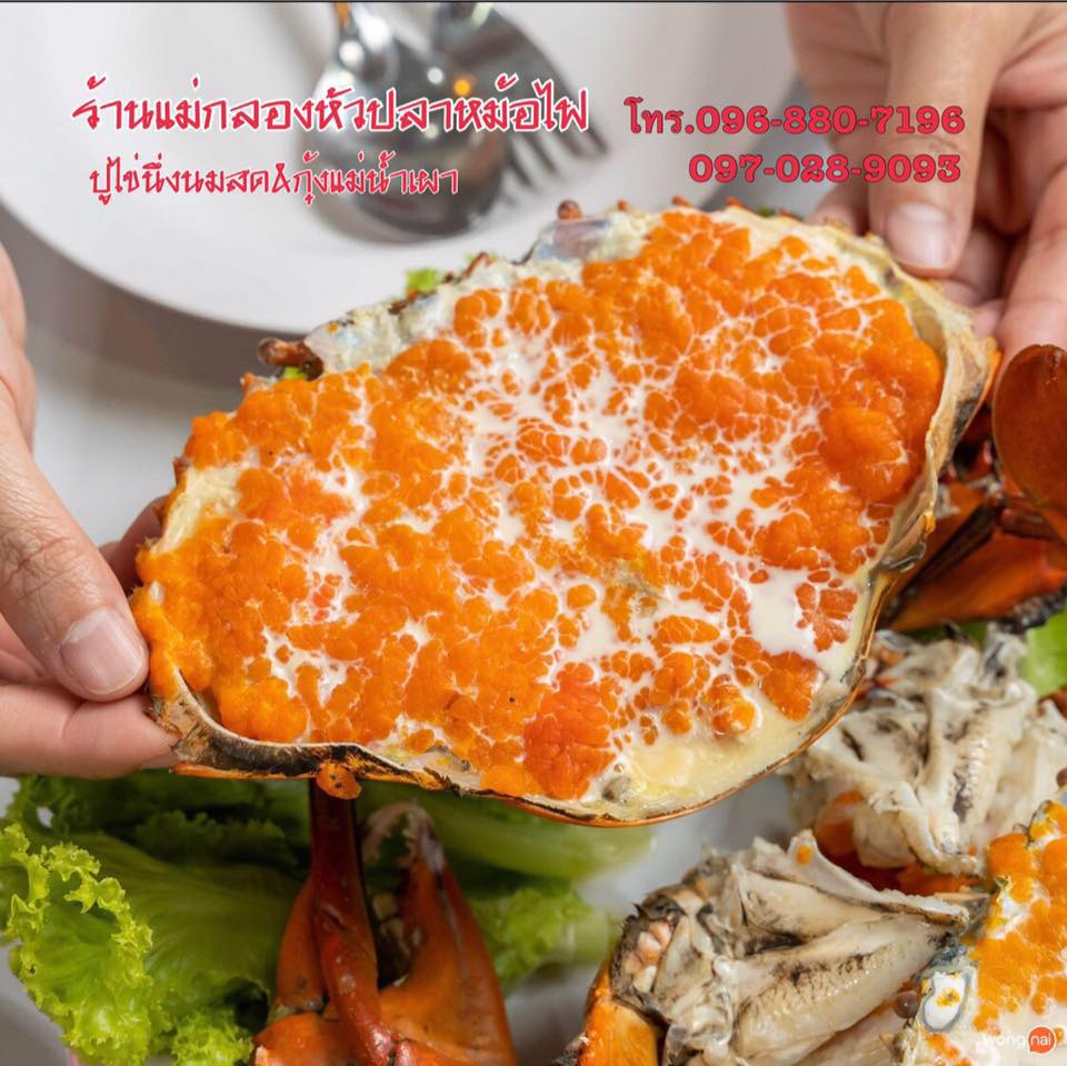 อองตอง ข้าวซอย, ครัวลุงแฉ่ว, Thien Duong, เจ๊โอว, บ้านต้นไทร, ข้าวต้มปลา (กิมโป้), Mezzaluna Restaurant, ครัวอัปษร, ศรีตราด, แม่กลองหัวปลาหม้อไฟ ปูไข่นึ่งนม, Tonkin - Annam, Baan Phadthai, ฉ่อยเป็ดย่าง, ผัดไทยไฟทะลุ, แสนยอด, ครัวลุงลอยป่าลั่น, ลิ้มเหล่าโหงว, สาขาเยาวราช, ภัตตาคารจ๊ากกี่, Lay lao, Punjab Grill Bangkok, ส้มตำคุณกัญจณ์