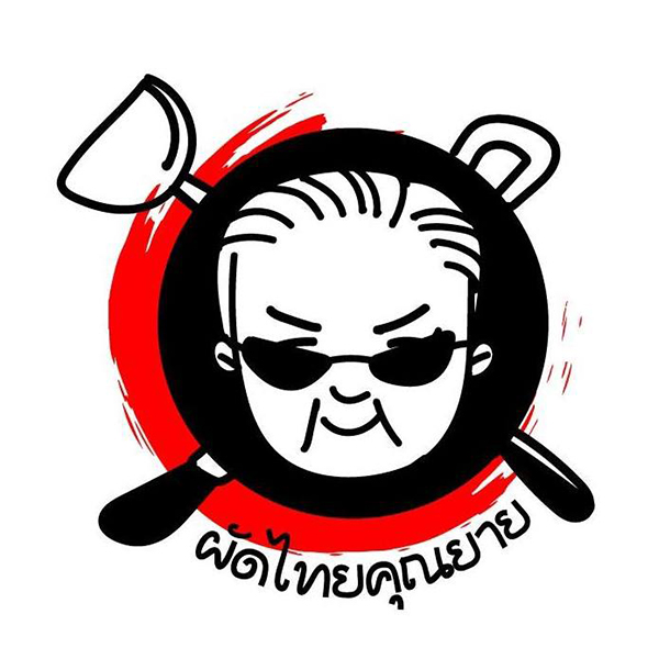 บ้านใหญ่ผัดไทยเตาถ่าน, ผัดไทยคุณยาย เสนาวิลล่า, ซอย7 แฮปปี้แลนด์, ผัดไทยหน้าช่องฯ, ผัดไทยายแถม ถนนวิสุทธิกษัตริย์, ทิพย์สมัย ผัดไทยประตูผี, ลุงภา ผัดไทย เจ้าเก่า, ผัดไทยเสวย ลาดพร้าว71, ประทุมทิพย์ผัดไทย, ผัดไทยวังหิน Showปัง, พรพิมลผัดไทย หอยทอด ราดซอสมันกุ้งรัชดา3แยก8 , เฮงหอยทอดชาวเล, ผัดไทยไฟทะลุ, ผัดไท นรกแตก, ผัดไทยรสเด็ดวงเวียนใหญ่ ไม่ใส่ผงชูรส, สอบถามเพิ่มเติม โทร. 02 438 8388, ผัดไทเทเวศร์ 359