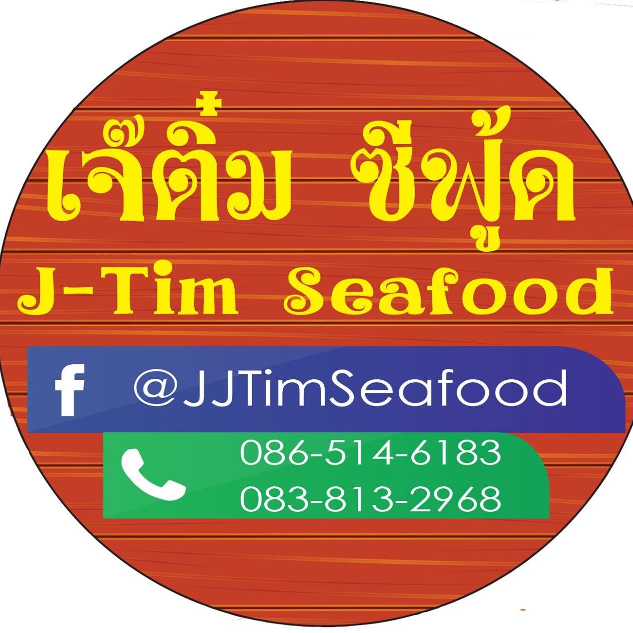 โคตรยำ ห้วยขวาง, Lehaha Lanzhou Ramen (สาขาห้วยขวาง), Kuang Seafood, เจ๊ติ๋มซีฟู้ดห้วยขวาง, เปลว ก๋วยเตี๋ยวต้มยำ, Rakuzen Time