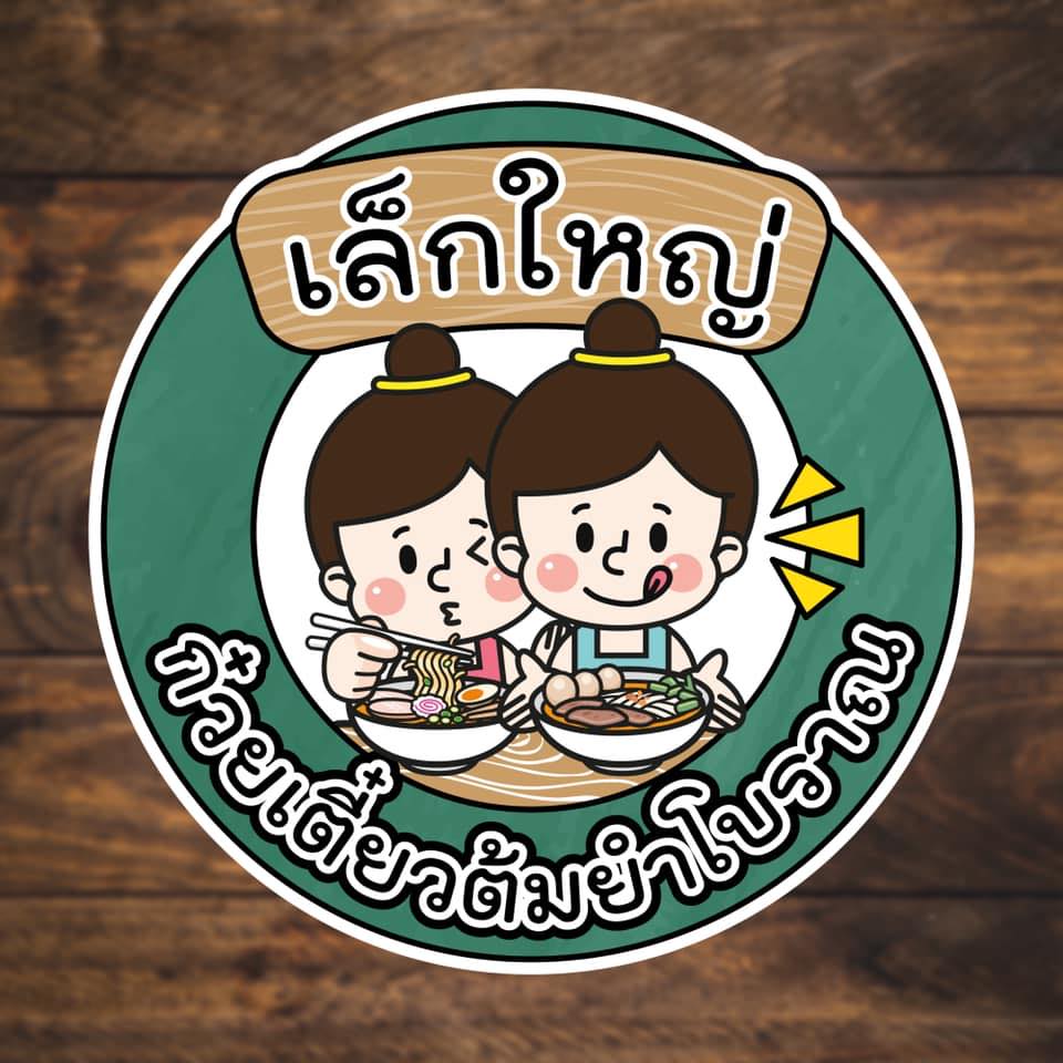ก๋วยเตี๋ยวเกี๊ยว นายกุลรสนัว, เฮียไช้ ก๋วยเตี๋ยวต้มยำหมูบะช่อ, นัวโภชนา, Maekunkha, ก๋วยเตี๋ยวหมูป้าน้อยดินแดง แฟลต ช.3, ลุงเอสเตี๋ยวหมูต้มยำ, ก๋วยเตี๋ยวต้มยำหมูบะช่อ มาม่าหม้อไฟ เฮียจู๋-ลาดพร้าว71, ก๋วยเตี๋ยวตรอกโรงหมู, ก๋วยเตี๋ยวเอี่ยมน้อย, เจริญเส้น 查龙森, ทีเด็ด ก๋วยเตี๋ยวต้มยำหมูเด้งโบราณ, เป็นหนึ่ง ก๋วยเตี๋ยวต้มยำ เย็นตาโฟ, เล็กใหญ่ ก๋วยเตี๋ยวต้มยำโบราณ, แม่แสตมป์ก๋วยเตี๋ยวต้มยำหมูสับโบราณ, เปลว ก๋วยเตี๋ยวต้มยำ, ก๋วยเตี๋ยวต้มยำกากหมูสูตรโบราณ คลองเตย, ก๋วยเตี๋ยวต้มยำโบราณพ่อสนิท, เตี๋ยวตือ, 2พี่น้อง ก๋วยเตี๋ยวต้มยำ, พะเยาว์ก๋วยเตี๋ยวโบราณ, บ้านบุญรักษาก๋วยเตี๋ยวต้มยำโบราณ, ก๋วยเตี๋ยวต้มยำพันรี, ลุงเอ๋ก๋วยเตี๋ยวต้มยำโบราณ by plerm cup, เจ้าเจ็ด รวมโชค, ปรารีย์ ก๋วยเตี๋ยวต้มยำชามหมูเด้ง, ครัวเส้นแกงร้อน ก๋วยเตี๋ยวต้มยำ&amp;อาหารตามสั่ง, ก๋วยเตี๋ยวหมูต้มยำมะนาวเจ็กพวง, เฮียบิ๊กห้าหม้อ