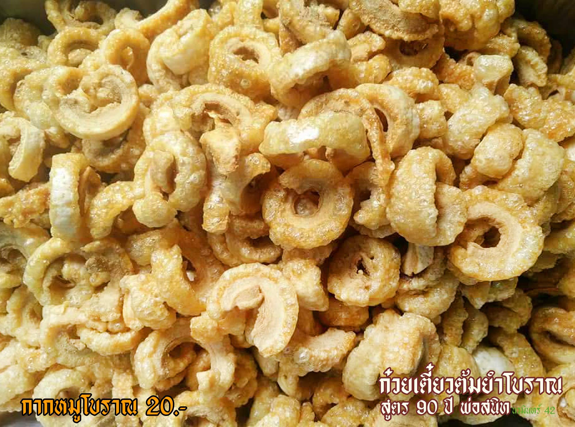 ก๋วยเตี๋ยวเกี๊ยว นายกุลรสนัว, เฮียไช้ ก๋วยเตี๋ยวต้มยำหมูบะช่อ, นัวโภชนา, Maekunkha, ก๋วยเตี๋ยวหมูป้าน้อยดินแดง แฟลต ช.3, ลุงเอสเตี๋ยวหมูต้มยำ, ก๋วยเตี๋ยวต้มยำหมูบะช่อ มาม่าหม้อไฟ เฮียจู๋-ลาดพร้าว71, ก๋วยเตี๋ยวตรอกโรงหมู, ก๋วยเตี๋ยวเอี่ยมน้อย, เจริญเส้น 查龙森, ทีเด็ด ก๋วยเตี๋ยวต้มยำหมูเด้งโบราณ, เป็นหนึ่ง ก๋วยเตี๋ยวต้มยำ เย็นตาโฟ, เล็กใหญ่ ก๋วยเตี๋ยวต้มยำโบราณ, แม่แสตมป์ก๋วยเตี๋ยวต้มยำหมูสับโบราณ, เปลว ก๋วยเตี๋ยวต้มยำ, ก๋วยเตี๋ยวต้มยำกากหมูสูตรโบราณ คลองเตย, ก๋วยเตี๋ยวต้มยำโบราณพ่อสนิท, เตี๋ยวตือ, 2พี่น้อง ก๋วยเตี๋ยวต้มยำ, พะเยาว์ก๋วยเตี๋ยวโบราณ, บ้านบุญรักษาก๋วยเตี๋ยวต้มยำโบราณ, ก๋วยเตี๋ยวต้มยำพันรี, ลุงเอ๋ก๋วยเตี๋ยวต้มยำโบราณ by plerm cup, เจ้าเจ็ด รวมโชค, ปรารีย์ ก๋วยเตี๋ยวต้มยำชามหมูเด้ง, ครัวเส้นแกงร้อน ก๋วยเตี๋ยวต้มยำ&อาหารตามสั่ง, ก๋วยเตี๋ยวหมูต้มยำมะนาวเจ็กพวง, เฮียบิ๊กห้าหม้อ