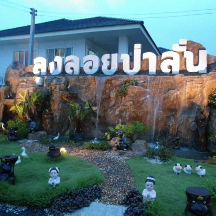 อองตอง ข้าวซอย, ครัวลุงแฉ่ว, Thien Duong, เจ๊โอว, บ้านต้นไทร, ข้าวต้มปลา (กิมโป้), Mezzaluna Restaurant, ครัวอัปษร, ศรีตราด, แม่กลองหัวปลาหม้อไฟ ปูไข่นึ่งนม, Tonkin - Annam, Baan Phadthai, ฉ่อยเป็ดย่าง, ผัดไทยไฟทะลุ, แสนยอด, ครัวลุงลอยป่าลั่น, ลิ้มเหล่าโหงว, สาขาเยาวราช, ภัตตาคารจ๊ากกี่, Lay lao, Punjab Grill Bangkok, ส้มตำคุณกัญจณ์