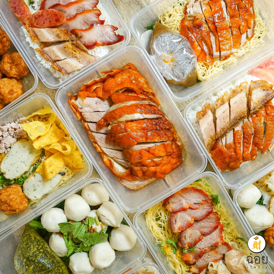 อองตอง ข้าวซอย, ครัวลุงแฉ่ว, Thien Duong, เจ๊โอว, บ้านต้นไทร, ข้าวต้มปลา (กิมโป้), Mezzaluna Restaurant, ครัวอัปษร, ศรีตราด, แม่กลองหัวปลาหม้อไฟ ปูไข่นึ่งนม, Tonkin - Annam, Baan Phadthai, ฉ่อยเป็ดย่าง, ผัดไทยไฟทะลุ, แสนยอด, ครัวลุงลอยป่าลั่น, ลิ้มเหล่าโหงว, สาขาเยาวราช, ภัตตาคารจ๊ากกี่, Lay lao, Punjab Grill Bangkok, ส้มตำคุณกัญจณ์