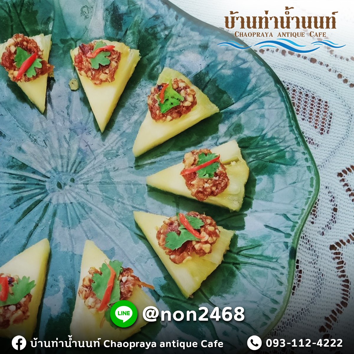 รำไร, ธรรมชาติโอชา, Rangnok Cafe&amp;Bar, บ้านท่าน้ำนนท์ Chaopraya antique Cafe, THE COUSIN, เพลิน Zaab Cafe, สายน้ำคาเฟ่ เกาะเกร็ด, สวนกู เดอะคาเฟ่, กาแฟบ้านเลขที่ ๑, 5522cafe, Rongsi Studio, คลองอ้อมคาเฟ่, คาเฟ่บ้านเฮีย