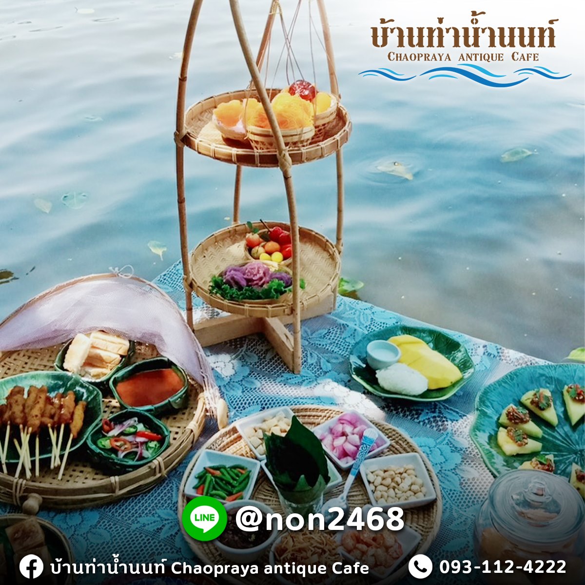 รำไร, ธรรมชาติโอชา, Rangnok Cafe&amp;Bar, บ้านท่าน้ำนนท์ Chaopraya antique Cafe, THE COUSIN, เพลิน Zaab Cafe, สายน้ำคาเฟ่ เกาะเกร็ด, สวนกู เดอะคาเฟ่, กาแฟบ้านเลขที่ ๑, 5522cafe, Rongsi Studio, คลองอ้อมคาเฟ่, คาเฟ่บ้านเฮีย