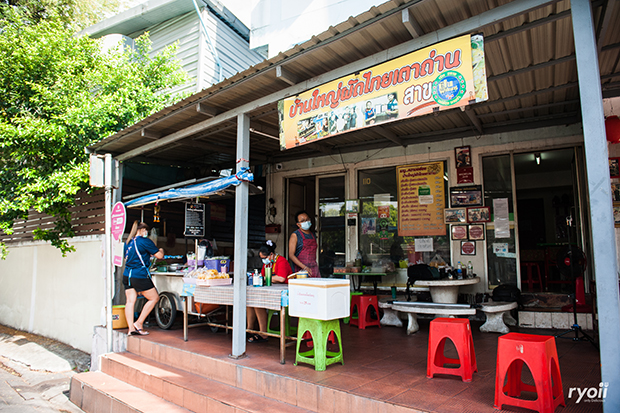 บ้านใหญ่ผัดไทยเตาถ่าน, ผัดไทยคุณยาย เสนาวิลล่า, ซอย7 แฮปปี้แลนด์, ผัดไทยหน้าช่องฯ, ผัดไทยายแถม ถนนวิสุทธิกษัตริย์, ทิพย์สมัย ผัดไทยประตูผี, ลุงภา ผัดไทย เจ้าเก่า, ผัดไทยเสวย ลาดพร้าว71, ประทุมทิพย์ผัดไทย, ผัดไทยวังหิน Showปัง, พรพิมลผัดไทย หอยทอด ราดซอสมันกุ้งรัชดา3แยก8 , เฮงหอยทอดชาวเล, ผัดไทยไฟทะลุ, ผัดไท นรกแตก, ผัดไทยรสเด็ดวงเวียนใหญ่ ไม่ใส่ผงชูรส, สอบถามเพิ่มเติม โทร. 02 438 8388, ผัดไทเทเวศร์ 359